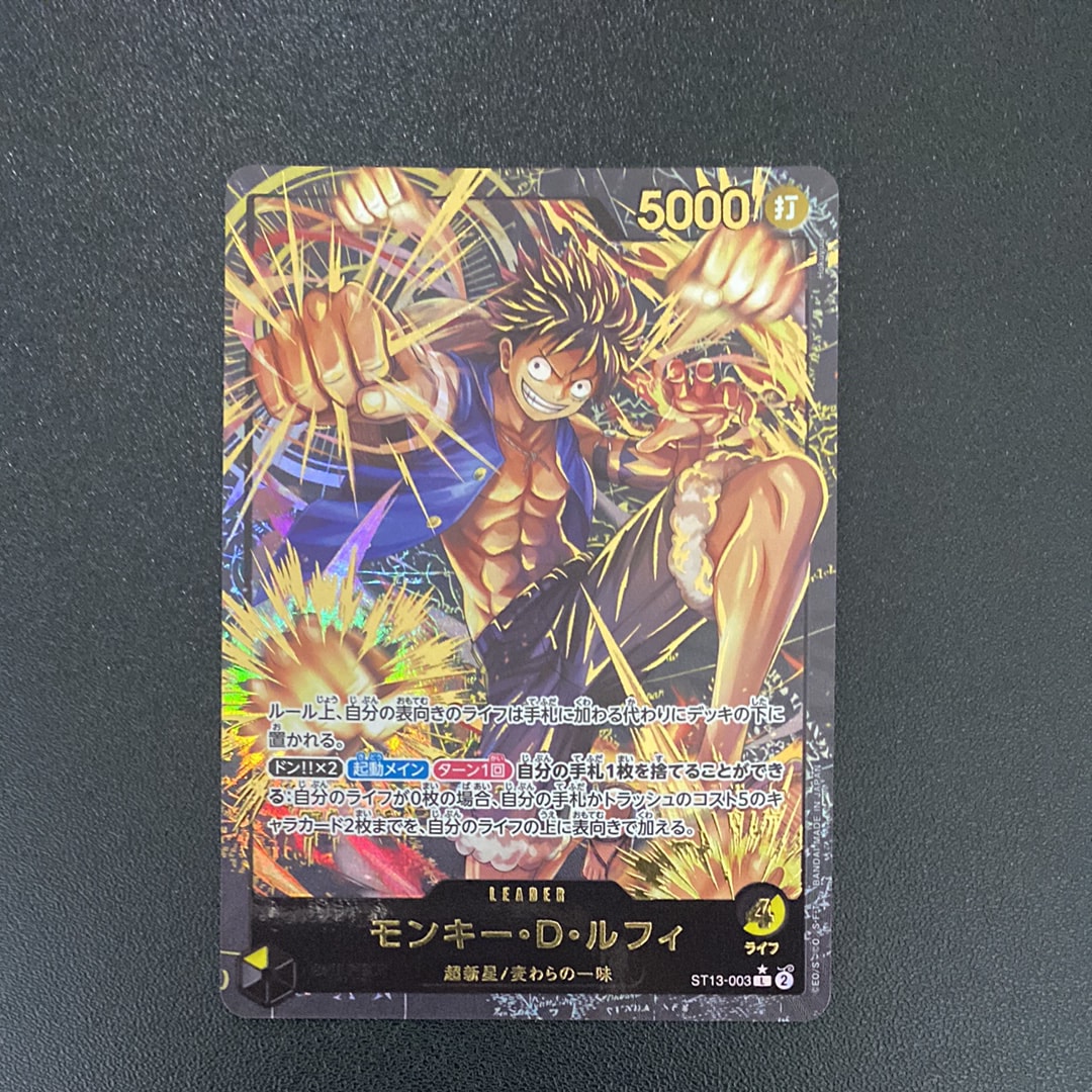 PSA10】モンキー・D・ルフィ SR [ST10-006](プロモーションカード「ONE