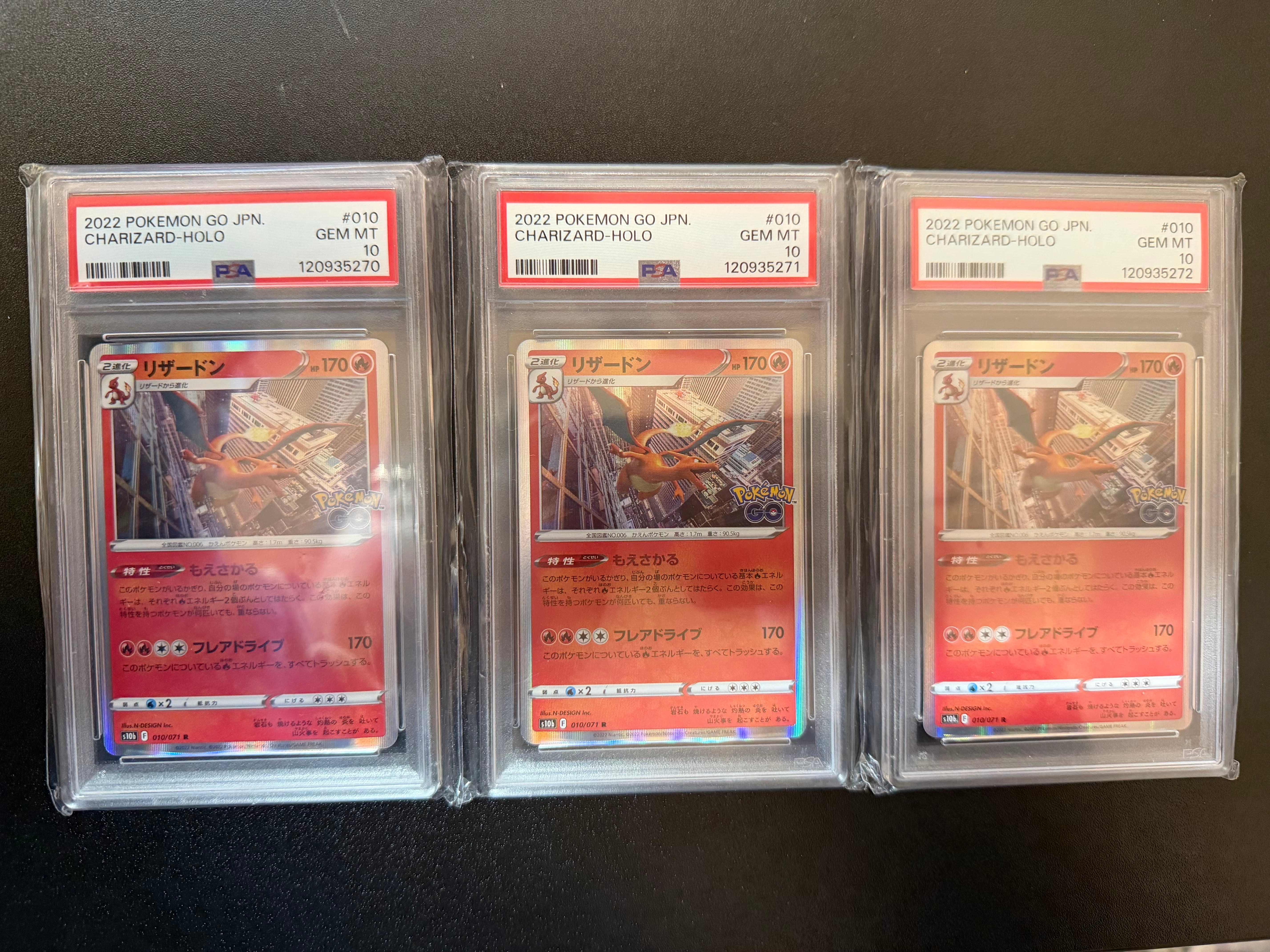 ヒトカゲ[eM 004/018](マクドナルドオリジナル「ミニマム☆パック」)の