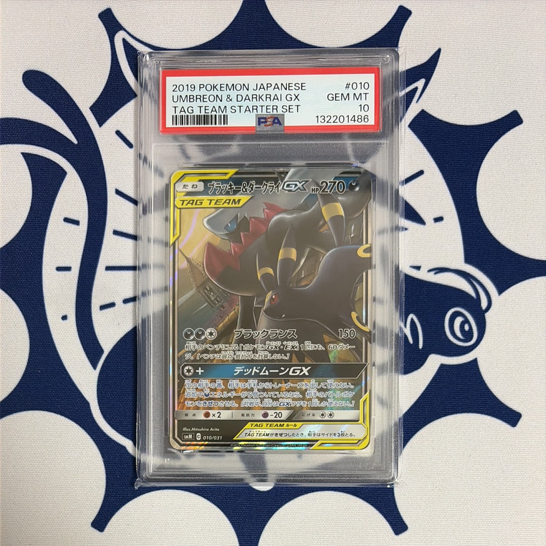 ブラッキー&ダークライGX [SMM 010/031](スターターセット TAG TEAM GX「エーフィ&デオキシスGX・ブラッキー&ダークライGX」)