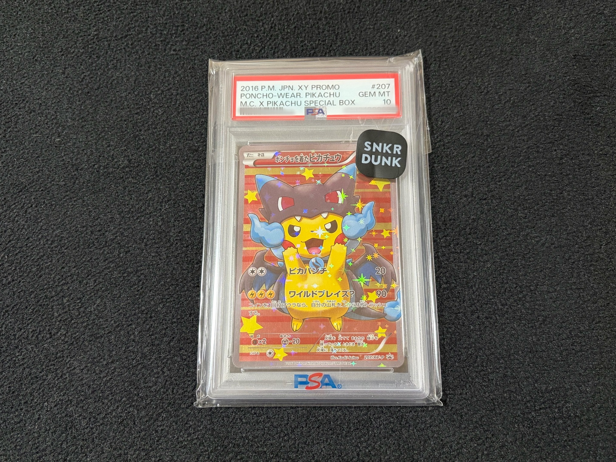 ポンチョを着たピカチュウ: プロモ[XY-P 207/XY-P](BREAK スペシャルBOX「メガリザードンXのポンチョを着たピカチュウ」)