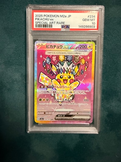nagabaピカチュウ プロモ PSA6 ピカチュウ 《YU NAGABA》 (プロモ nagabaピカチュウ プロモ PSA6 ピカチュウ 《YU NAGABA》 (プロモ