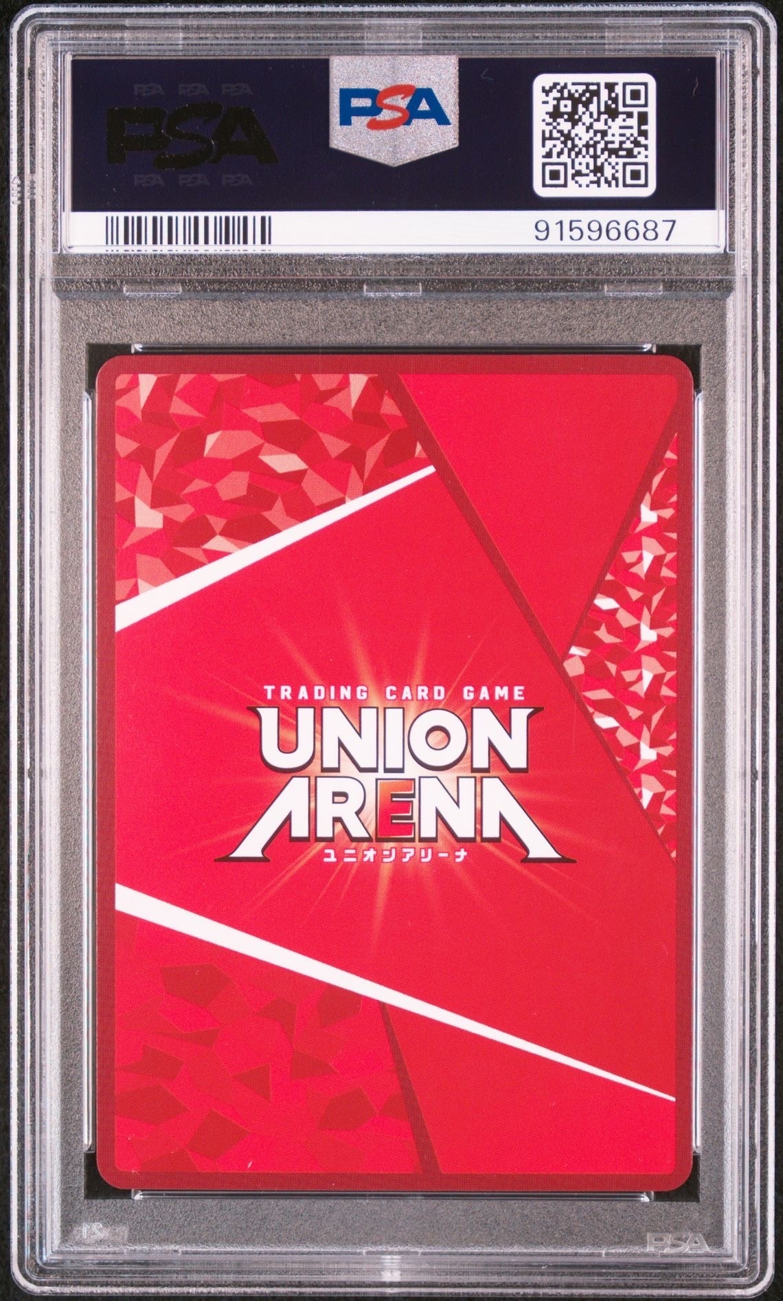 PSA 10]Modernia SR*** [UA18BT-NIK-1-019](Booster Pack 