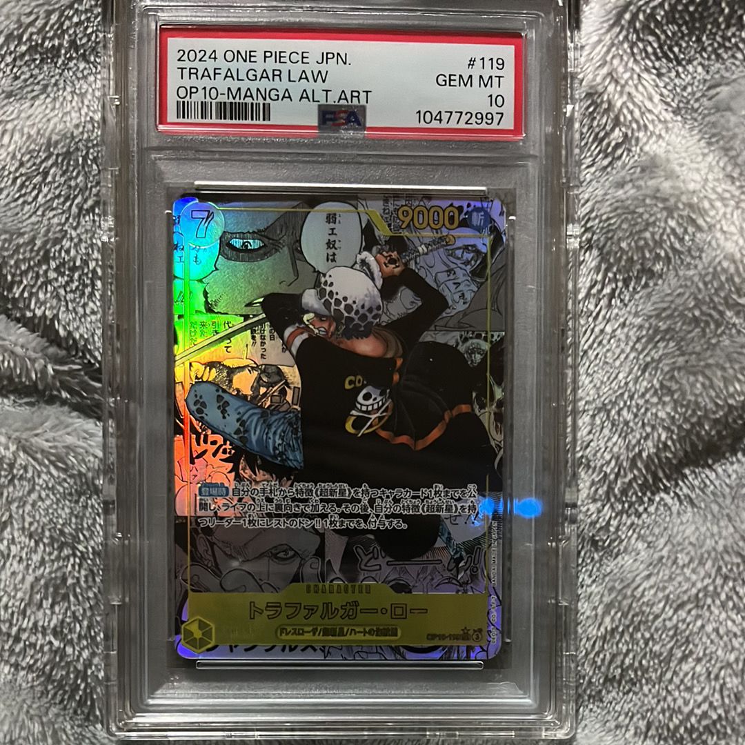 トラファルガー・ロー SEC-SP (コミパラ) [OP10-119](ブースターパック「王族の血統」)