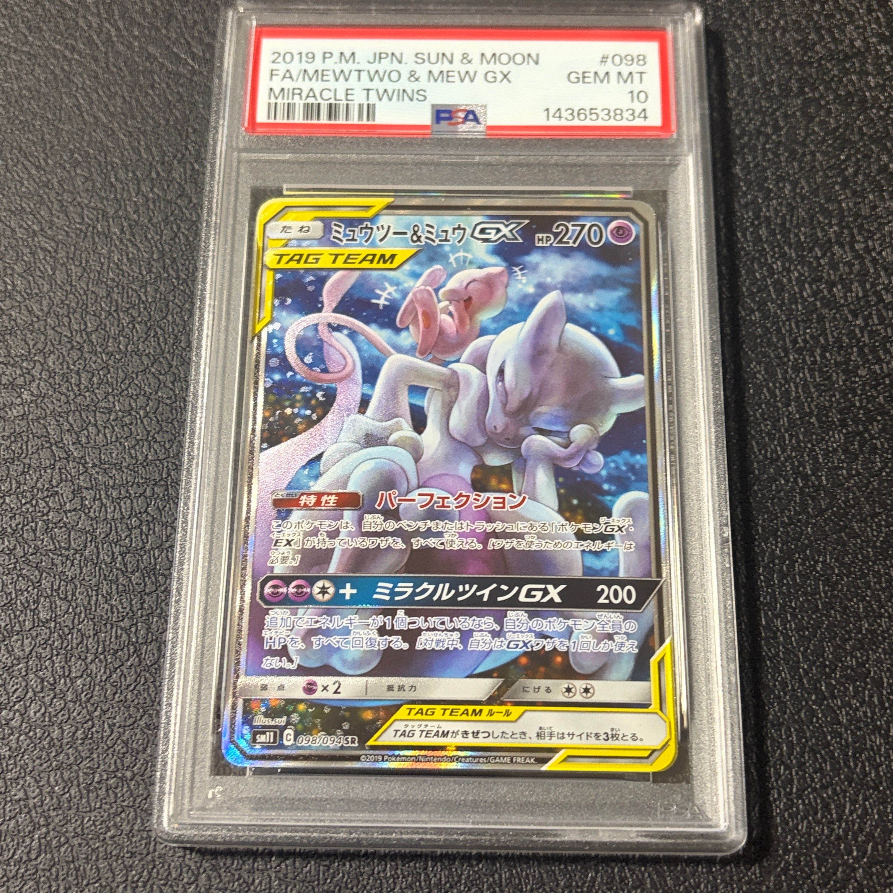 フリーザー[XY-20th 017/072](ポケットモンスターカードゲーム