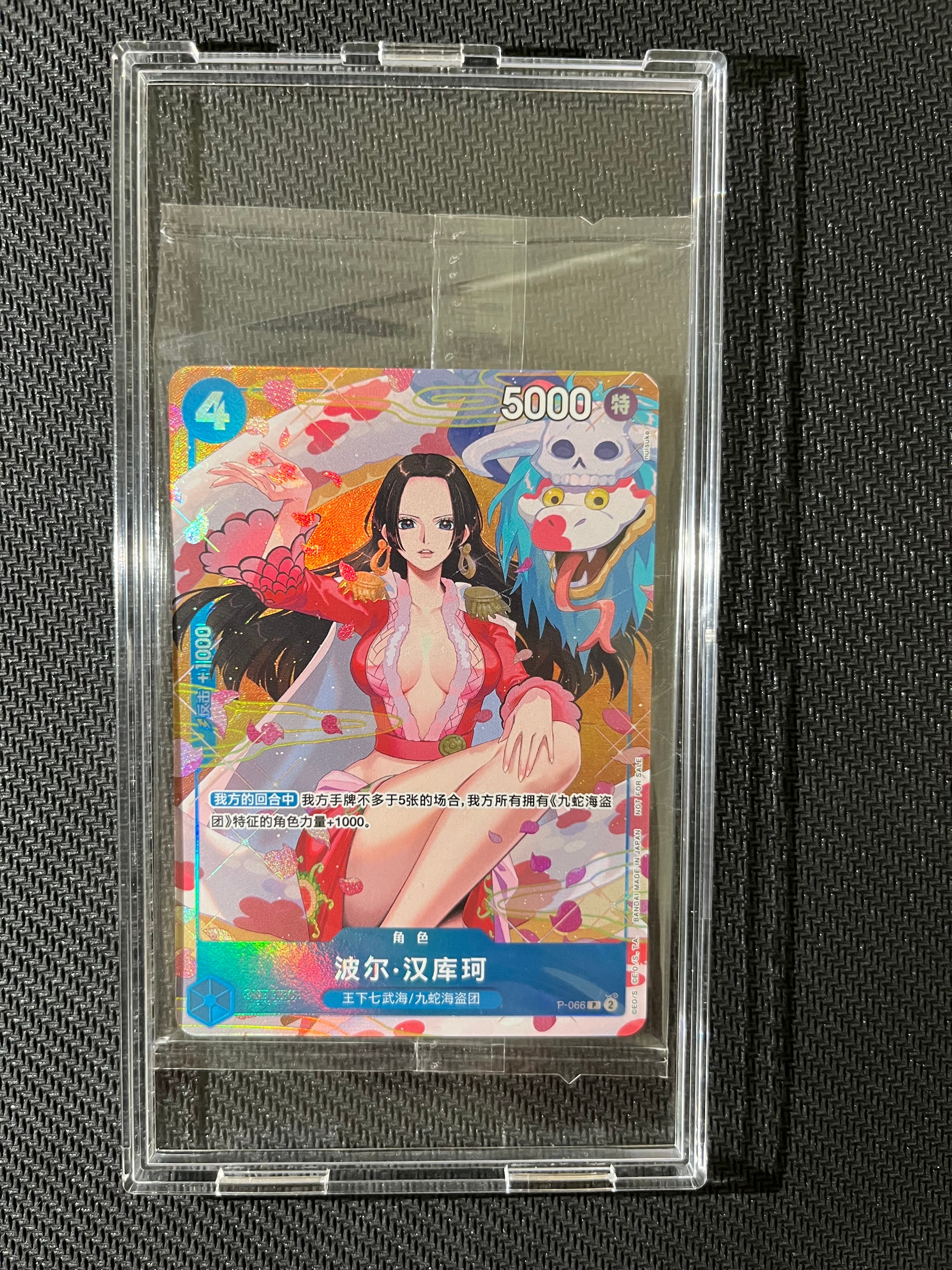 【PSA10】 ボア・ハンコック 2025中国新春限定 ⑥ 状態A】ボア・ハンコック P [P-066]【中国語版】(プロモーションカード