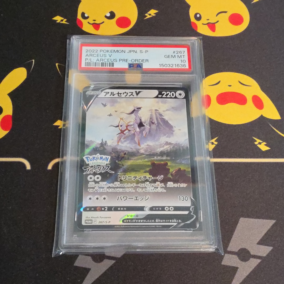 ゲンガー ☆ :1ED [e1 085/128](ポケモンカードe 第1弾「基本拡張