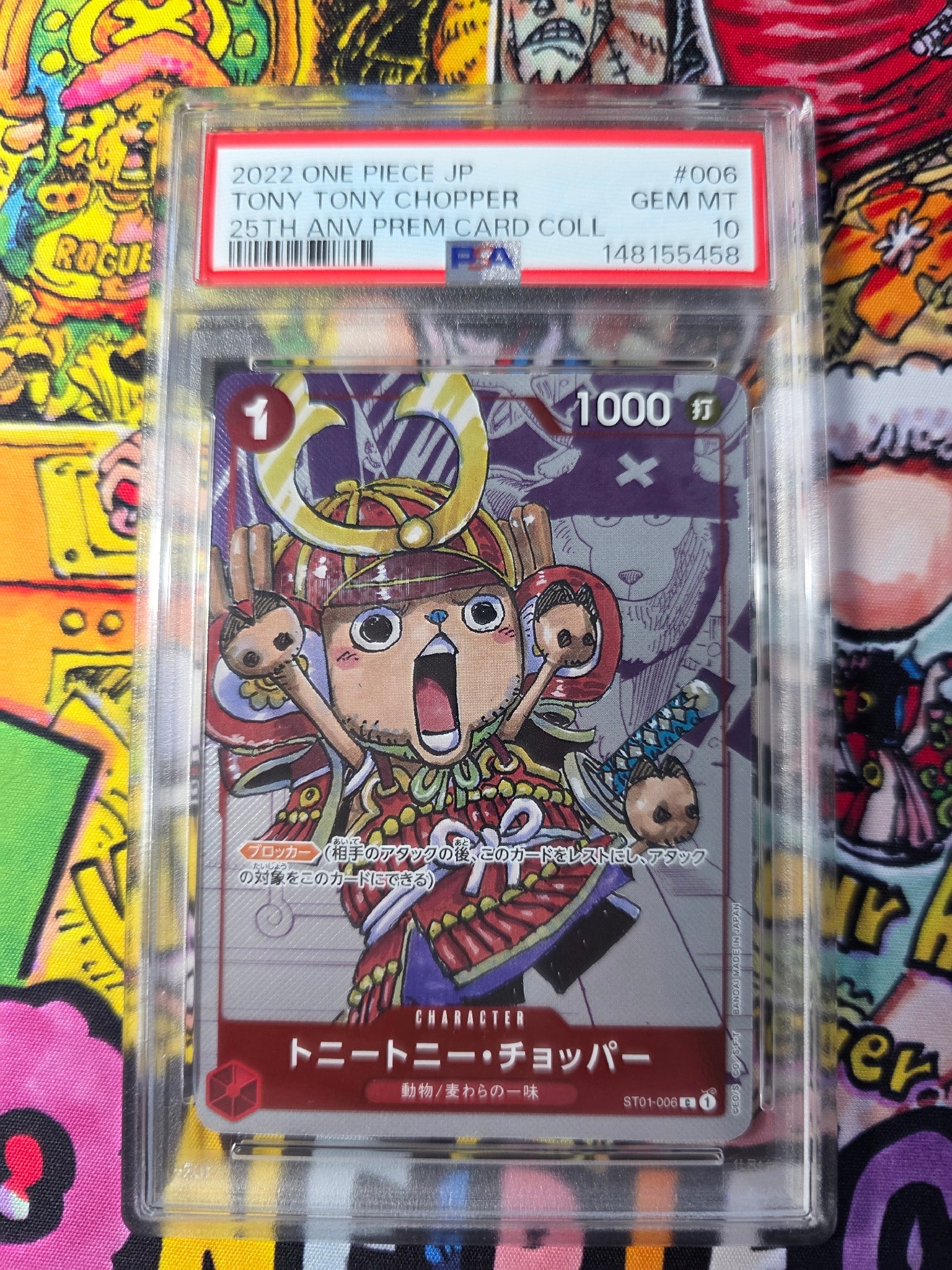 PSA10】トニートニー・チョッパー C パラレル [ST01-006] (プレミアム