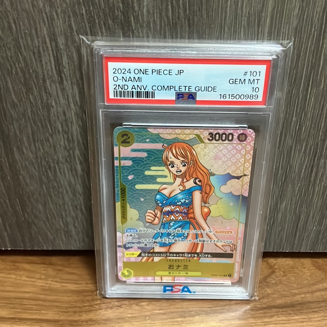 PSA9】おナミ R [OP06-101](プロモーションカード「ONE PIECE CARD