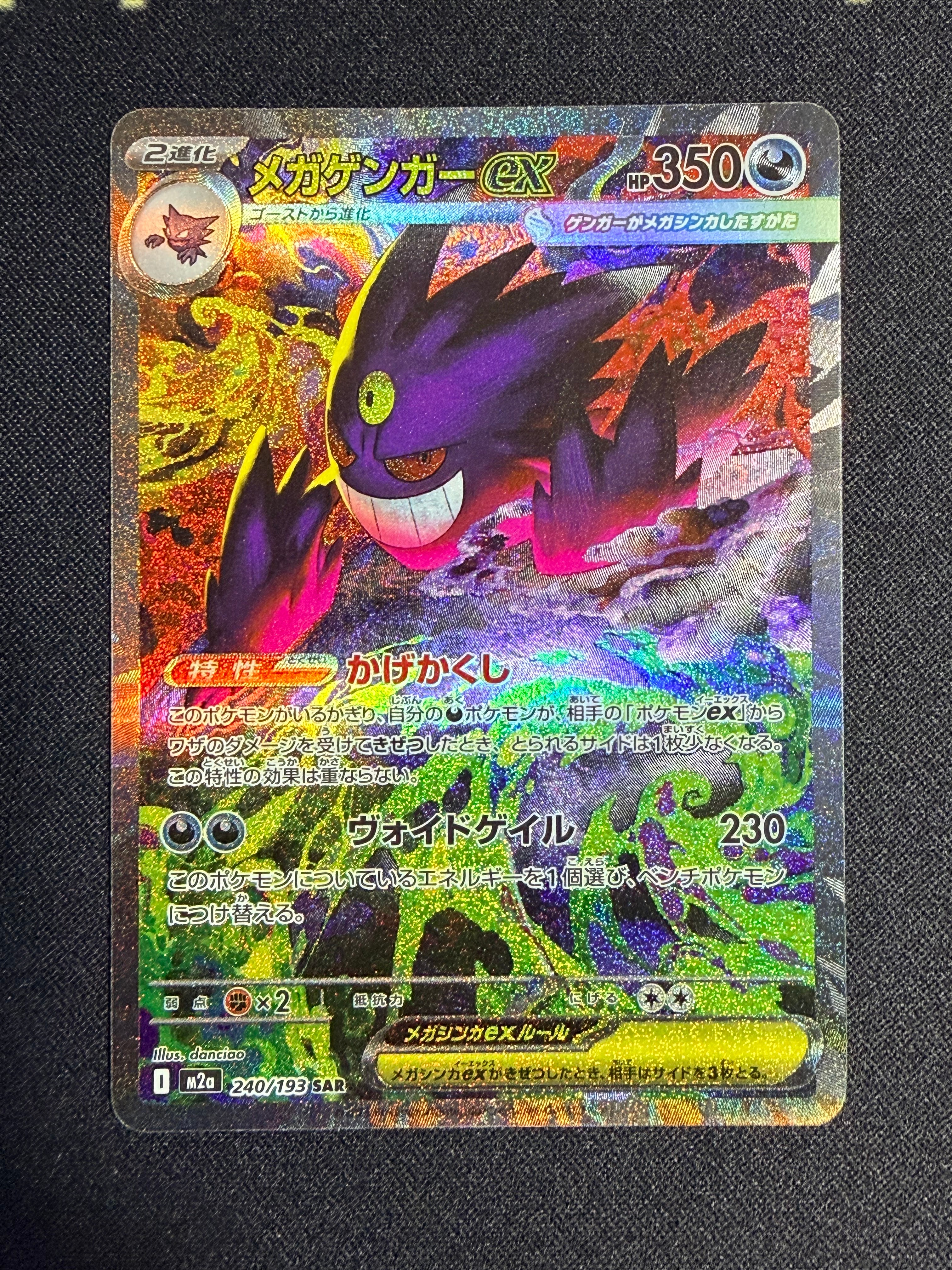 リザードン [CLL 003/032](ポケモンカードゲーム Classic)の新品/中古