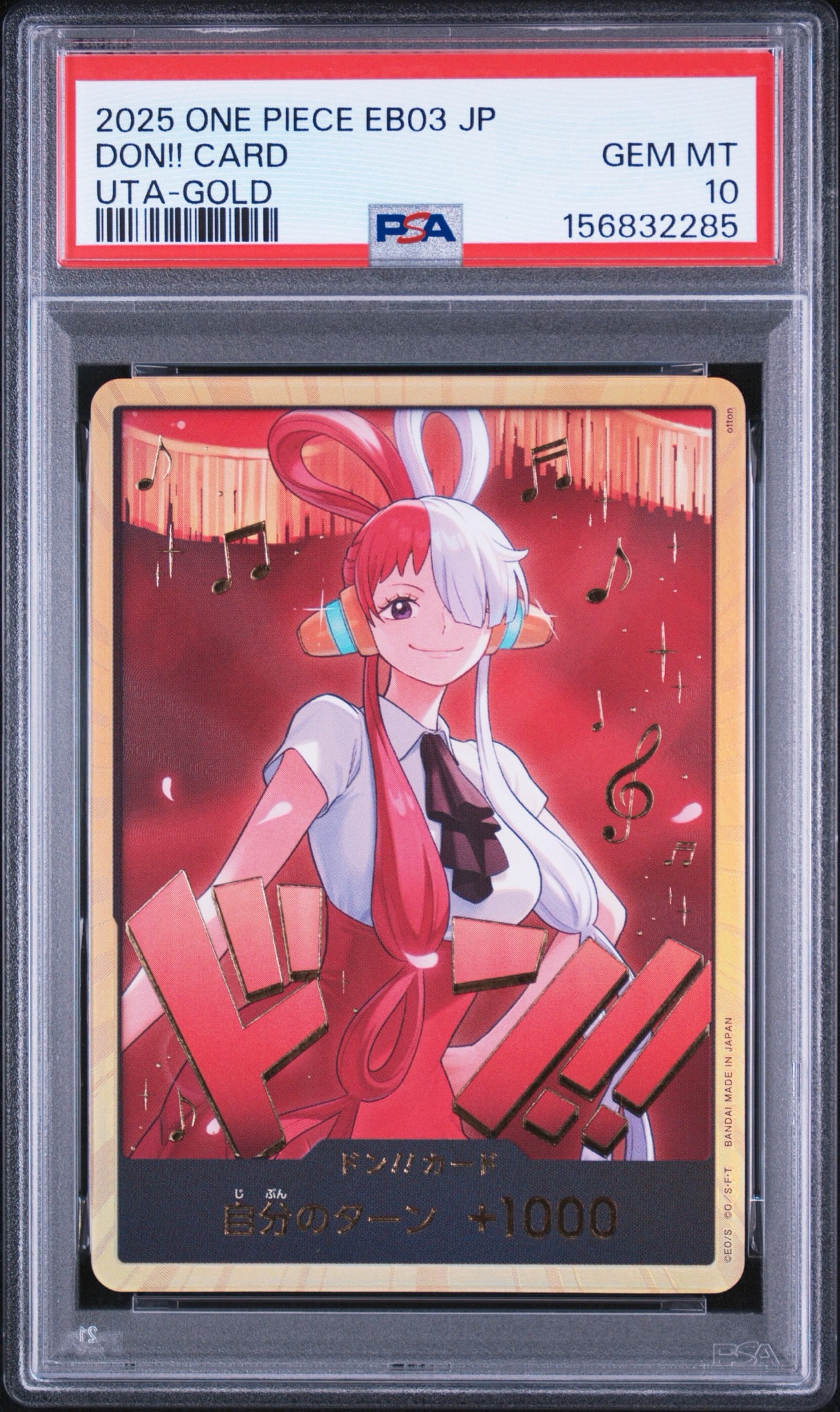 PSA10】ドン!!カード : ウタ スーパーパラレル (エクストラブースター