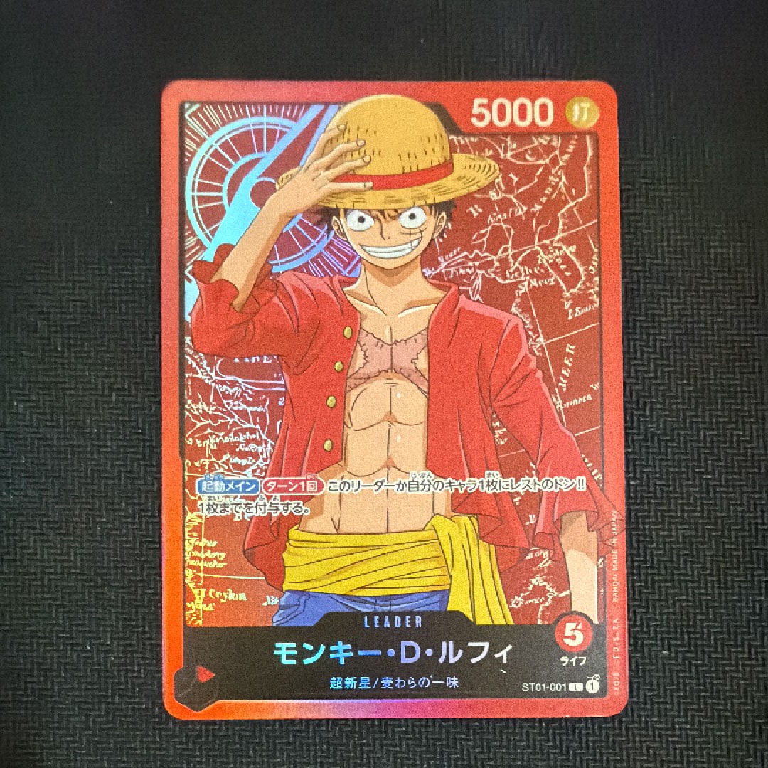 モンキー・D・ルフィ L [ST01-001](「ファミリーデッキセット」)の新品