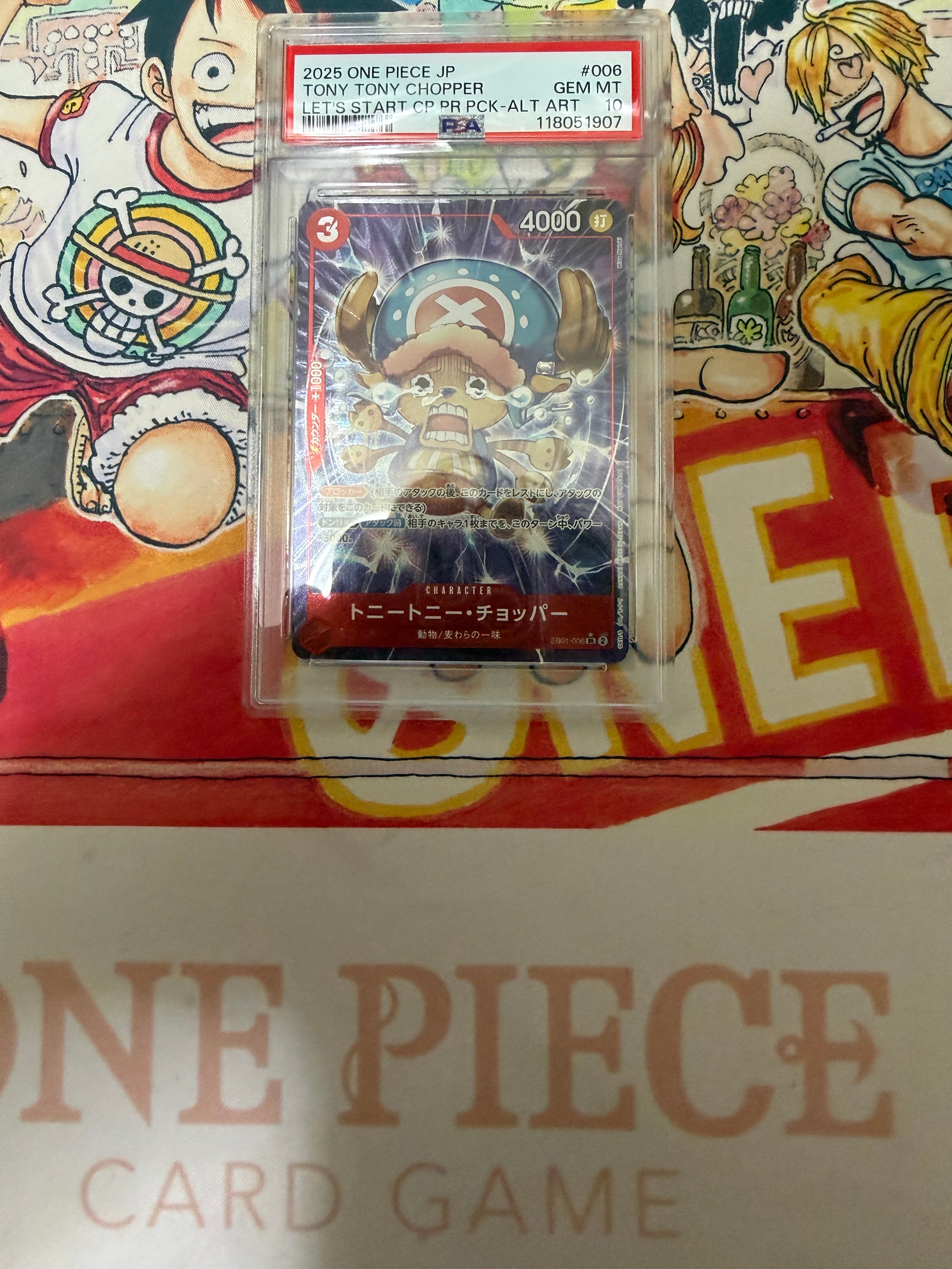 PSA10】トニートニー・チョッパー SR-P [EB01-006](プロモーション