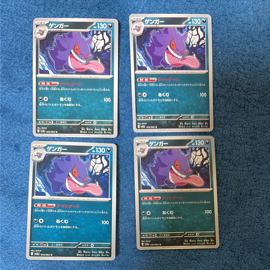 ゲンガー U[SV3a 035/062](強化拡張パック「レイジングサーフ」)の新品