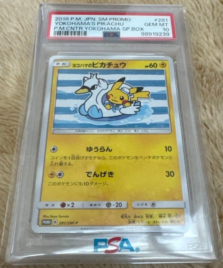 イーブイ AR仕様 [MC 755/742](スタートデッキ100「バトルコレクション