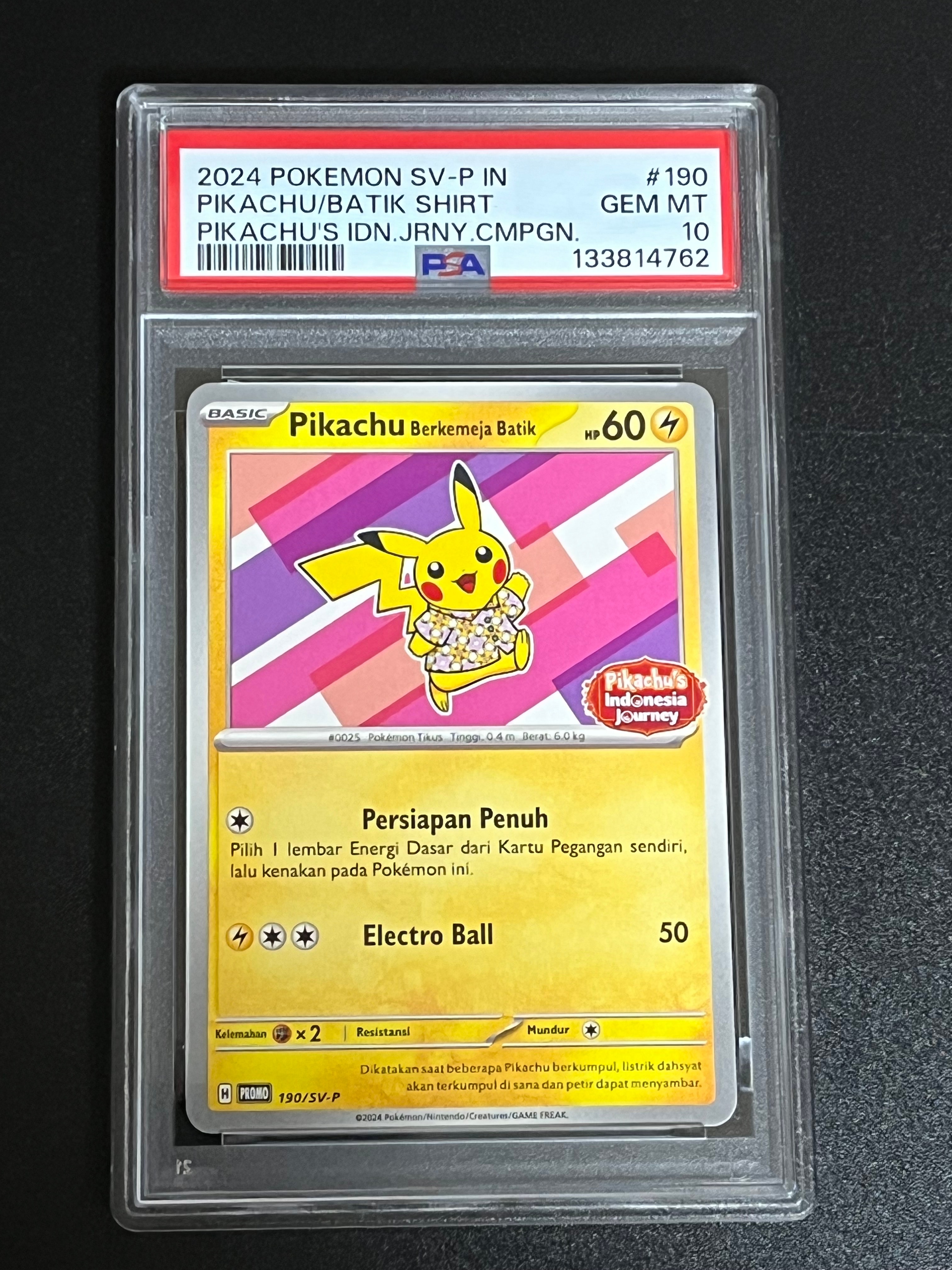 バティックシャツを着たピカチュウ (フラワーピカチュウ柄) P [SV-P