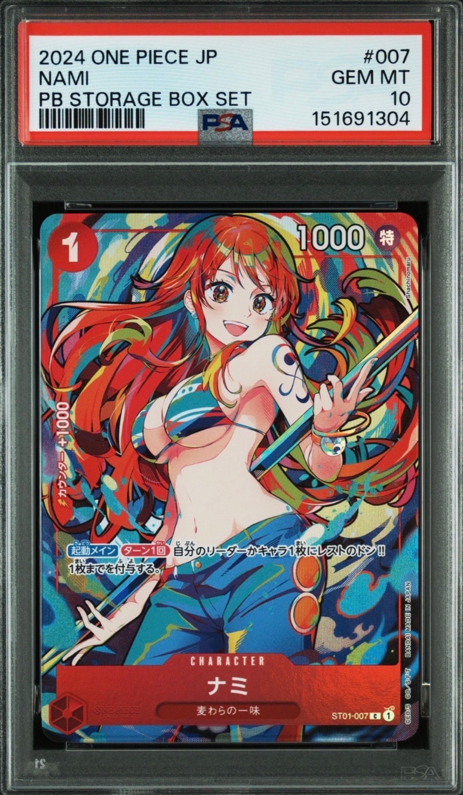 PSA10】ナミ C [ST01-007](プレミアムブースター「ONE PIECE CARD THE