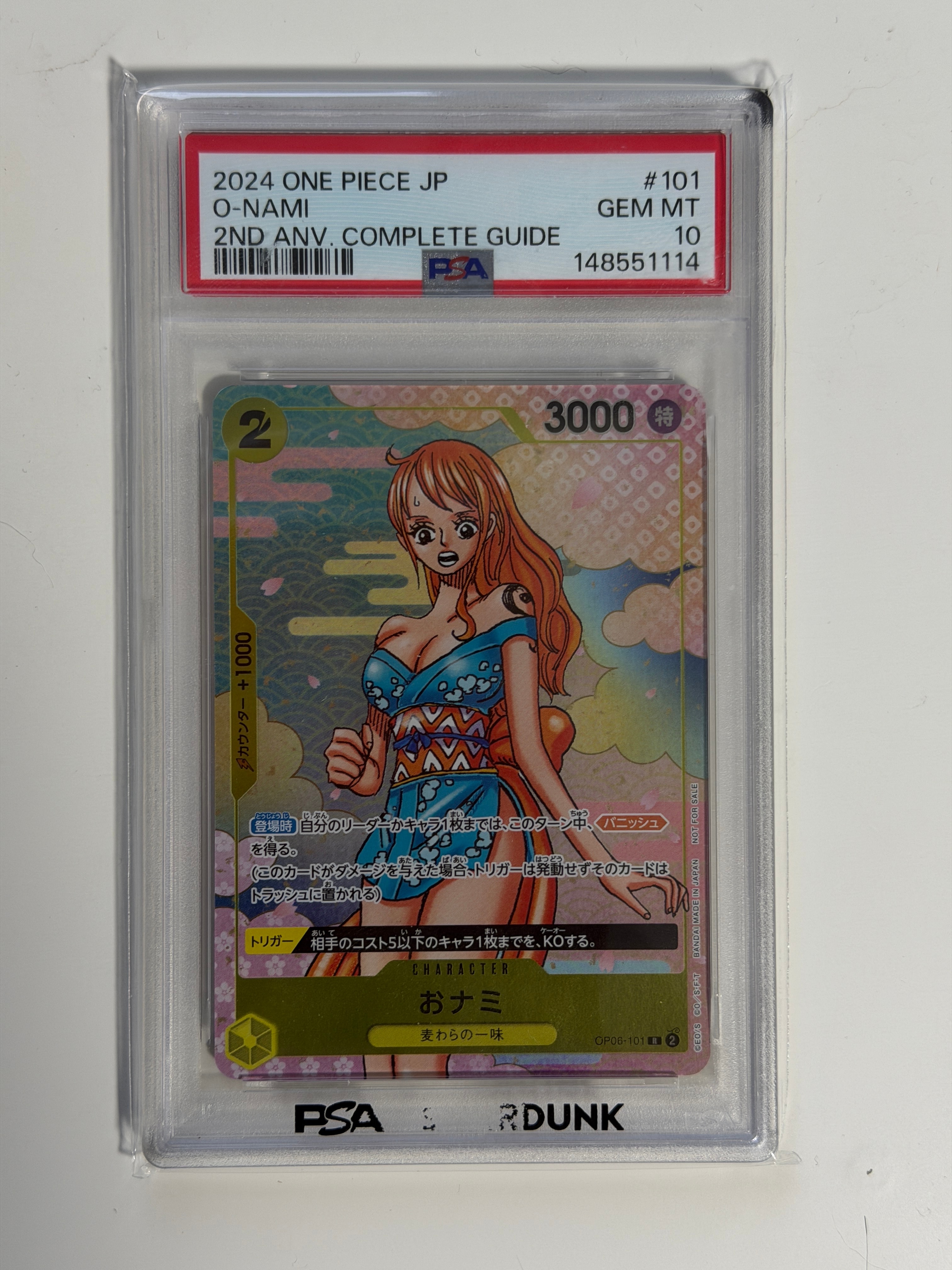 おナミ R [OP06-101](プロモーションカード「ONE PIECE CARD GAME 2nd ANNIVERSARY COMPLETE GUIDE」)