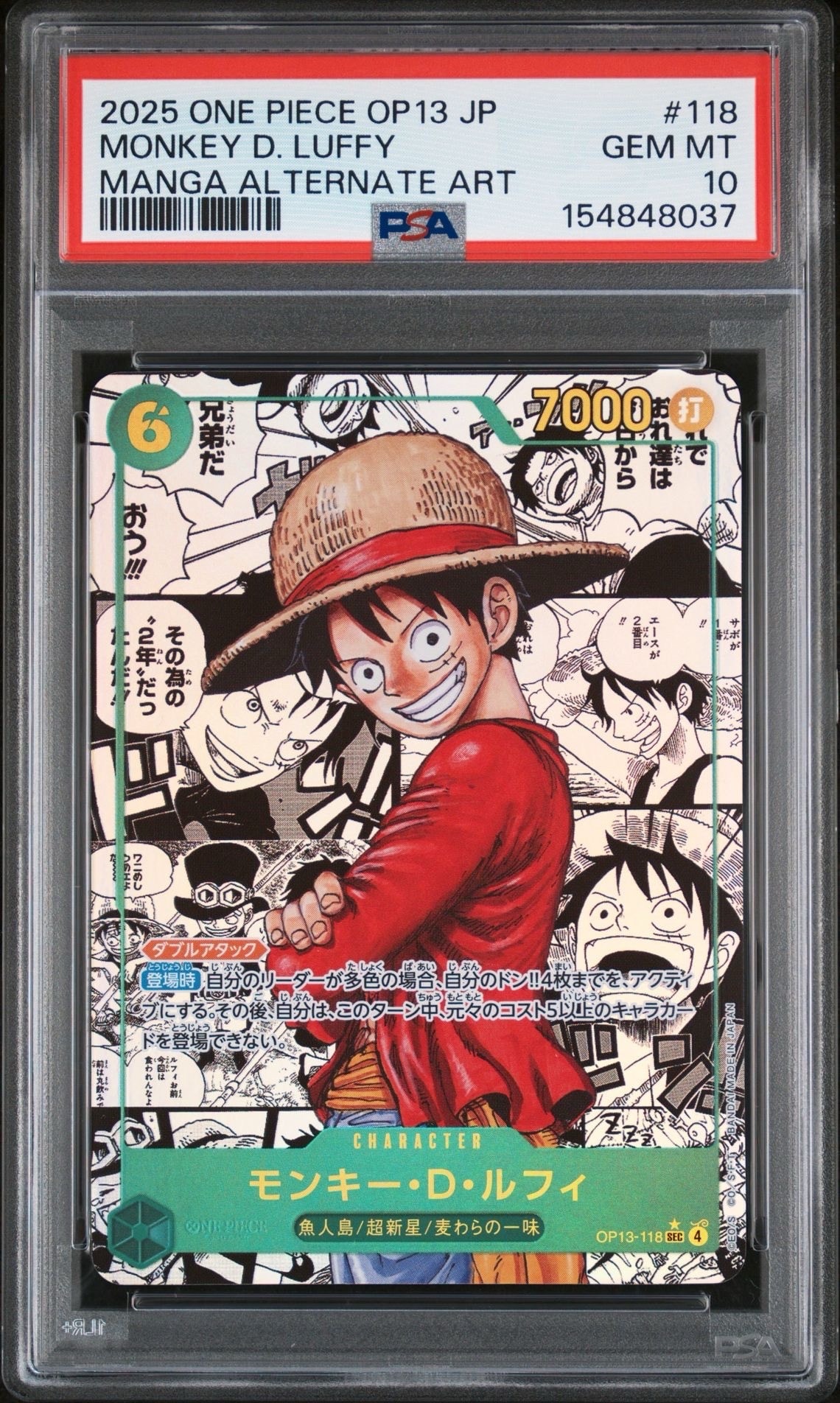 PSA10】モンキー・D・ルフィ：Silver Foil + Gold Stamp P [P-036