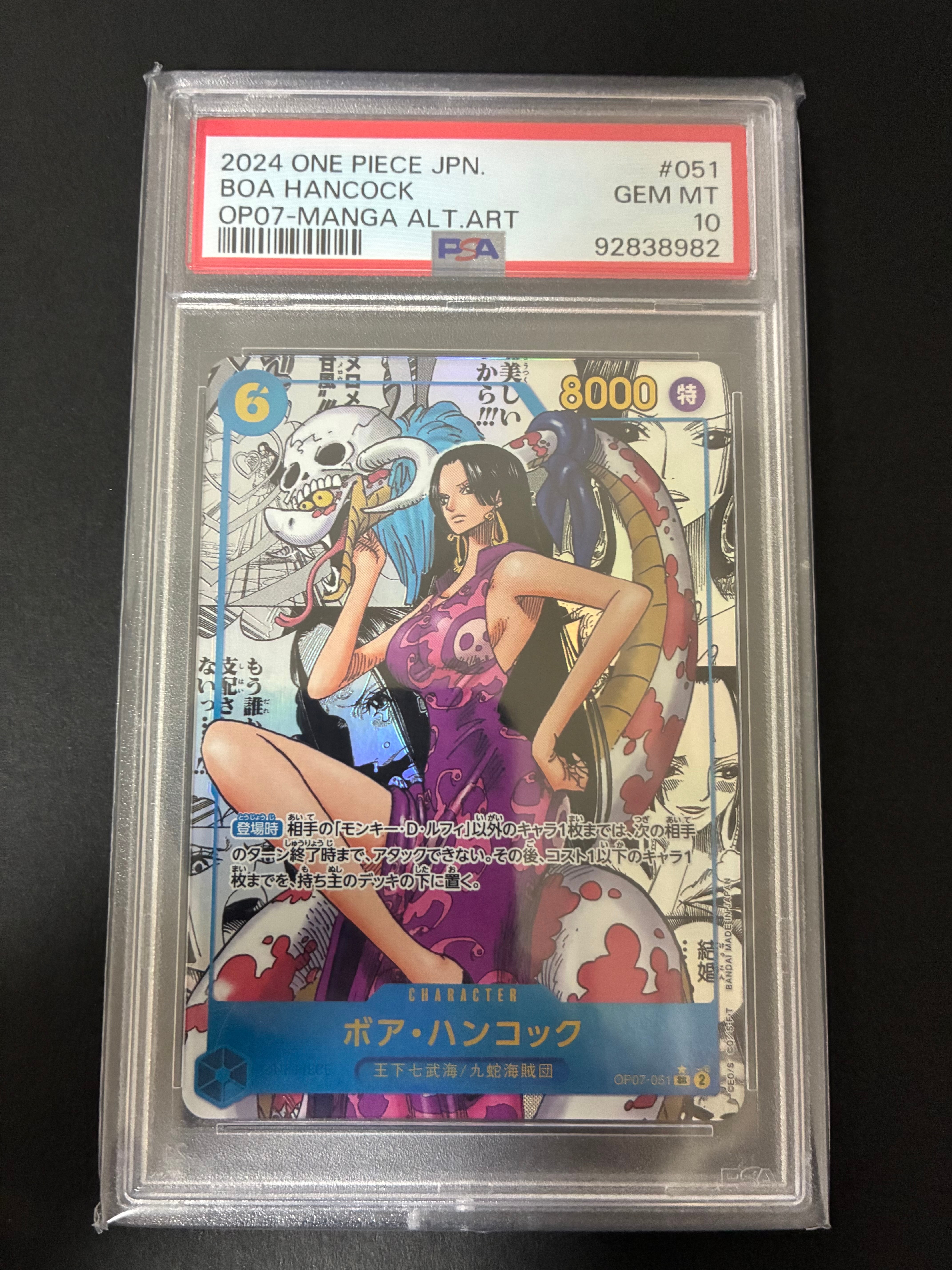 【PSA10】ヤマト L プロモ　ジャンプ　応募者全員サービス レカフィグ PSA10】ヤマト L プロモ ジャンプ 応募者全員サービス レカフィグ