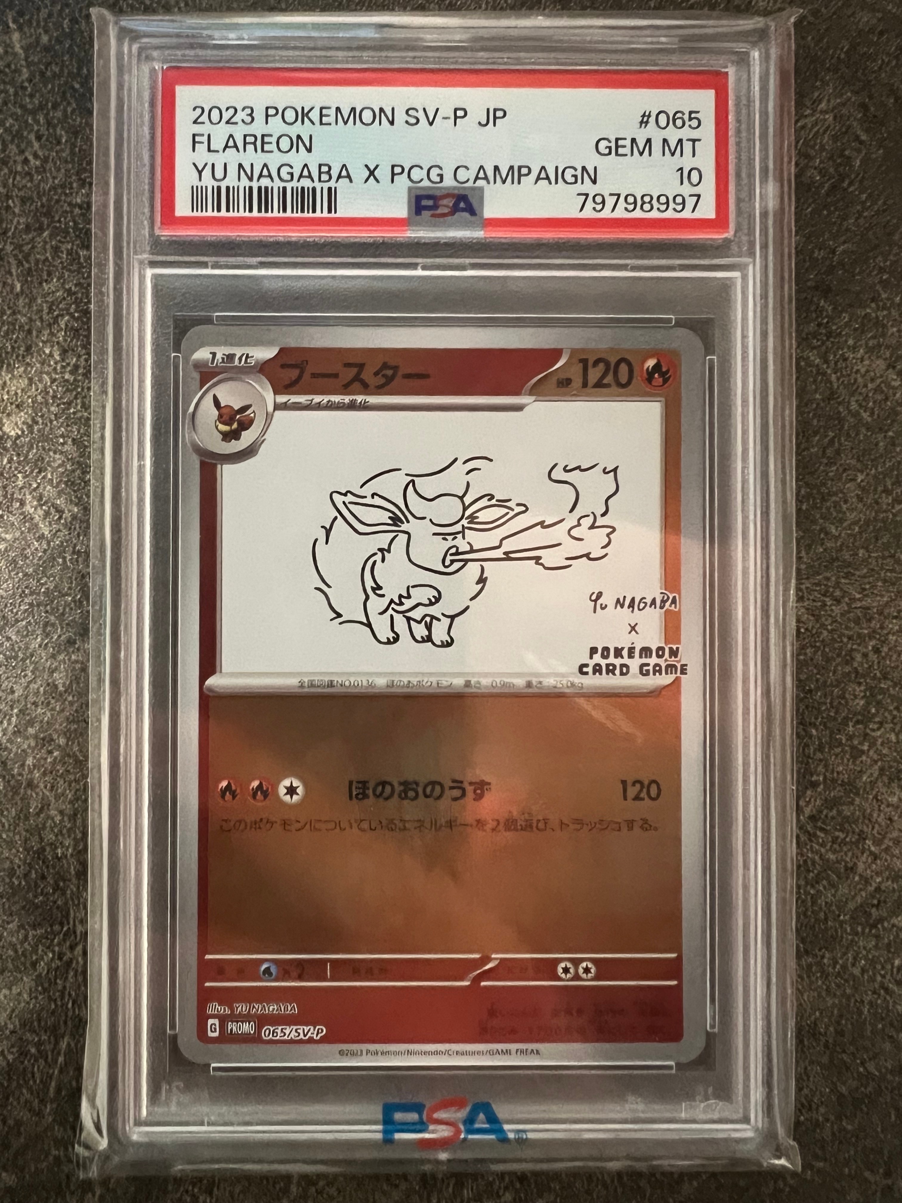 PSA10】ブースター: プロモ [SV-P 065](「YU NAGABA×ポケモンカード