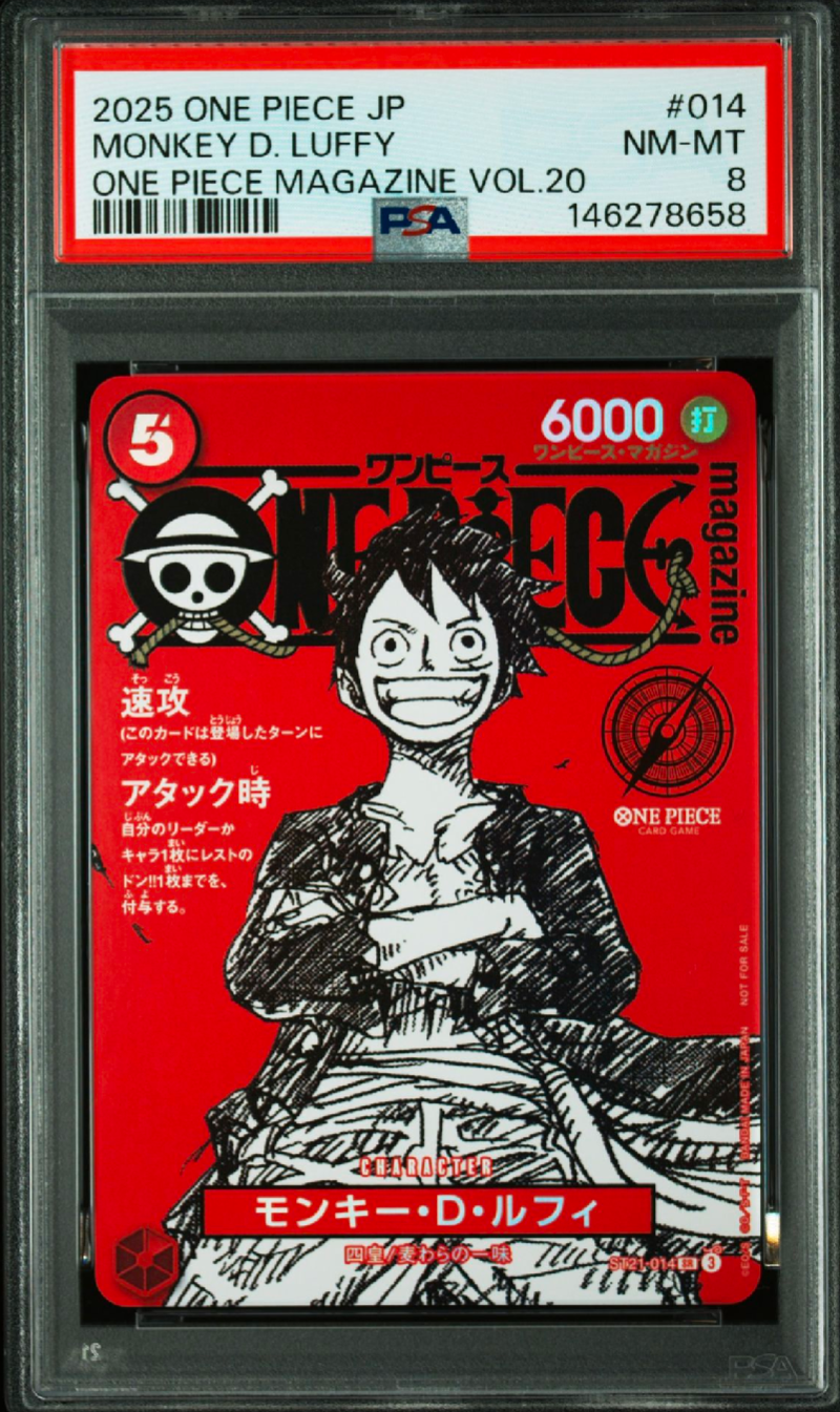 モンキー・D・ルフィ SR [ST21-014](プロモーションカード「ワンピースマガジン 特集 週刊少年ジャンプとワンピース 020」)