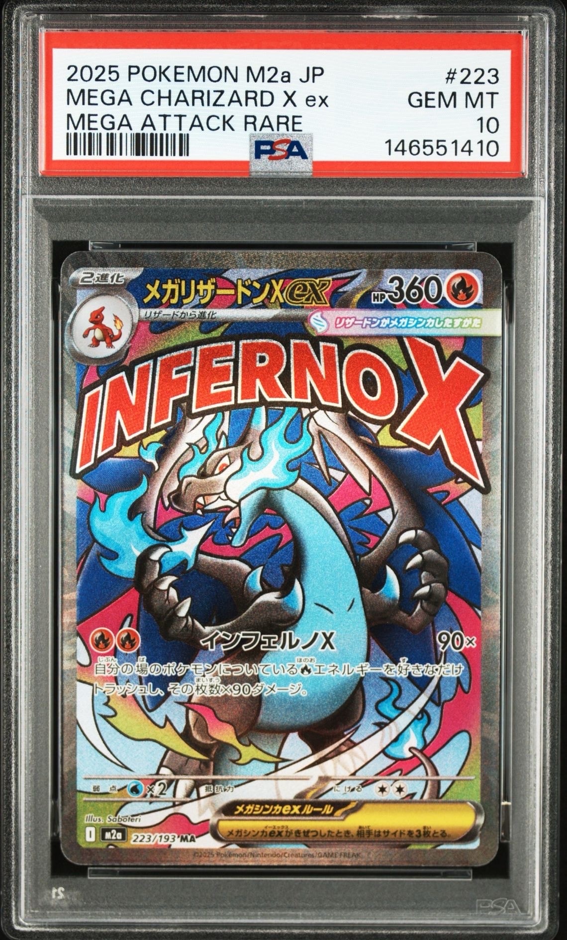 PSA10】メガオーダイルex SAR仕様 [MC 763/742](スタートデッキ100