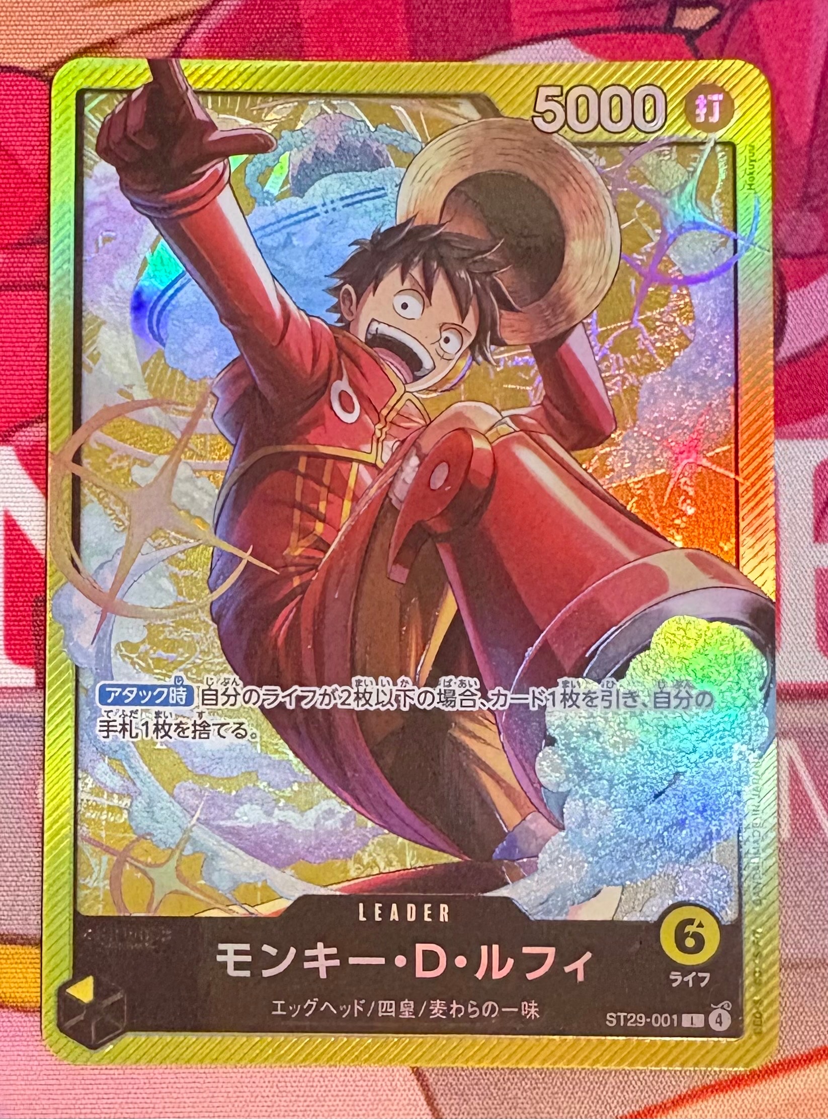 PSA10】モンキー・D・ルフィ L-P [ST29-001](スタートデッキ「エッグ