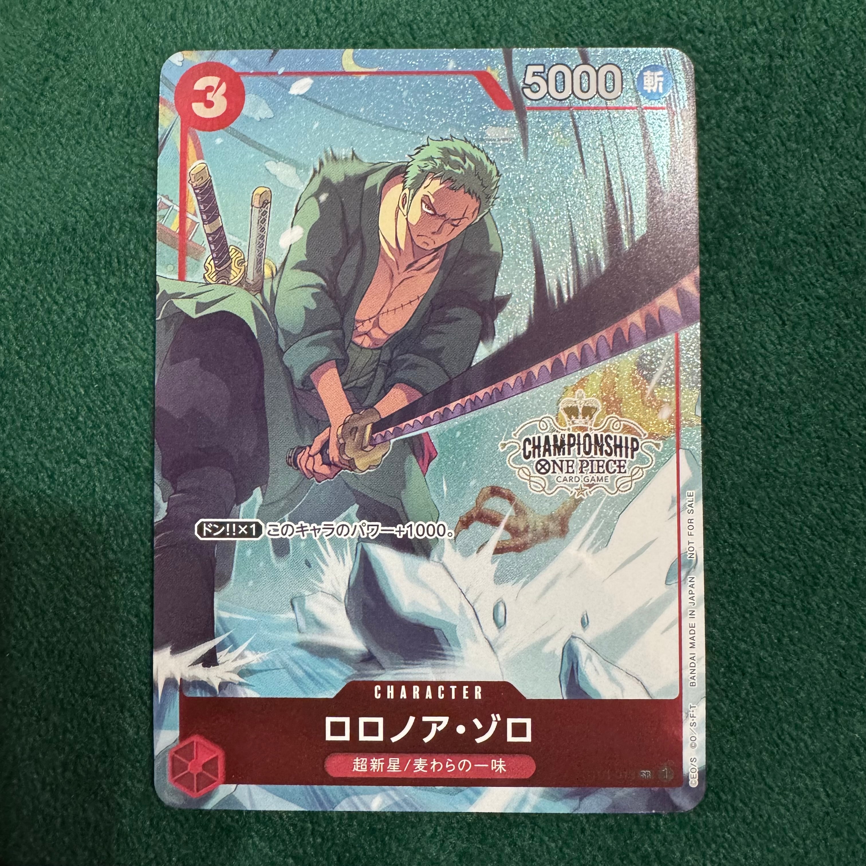 ロロノア・ゾロ SR パラレル [ST01-013] (チャンピオンシップバトルベスト16)