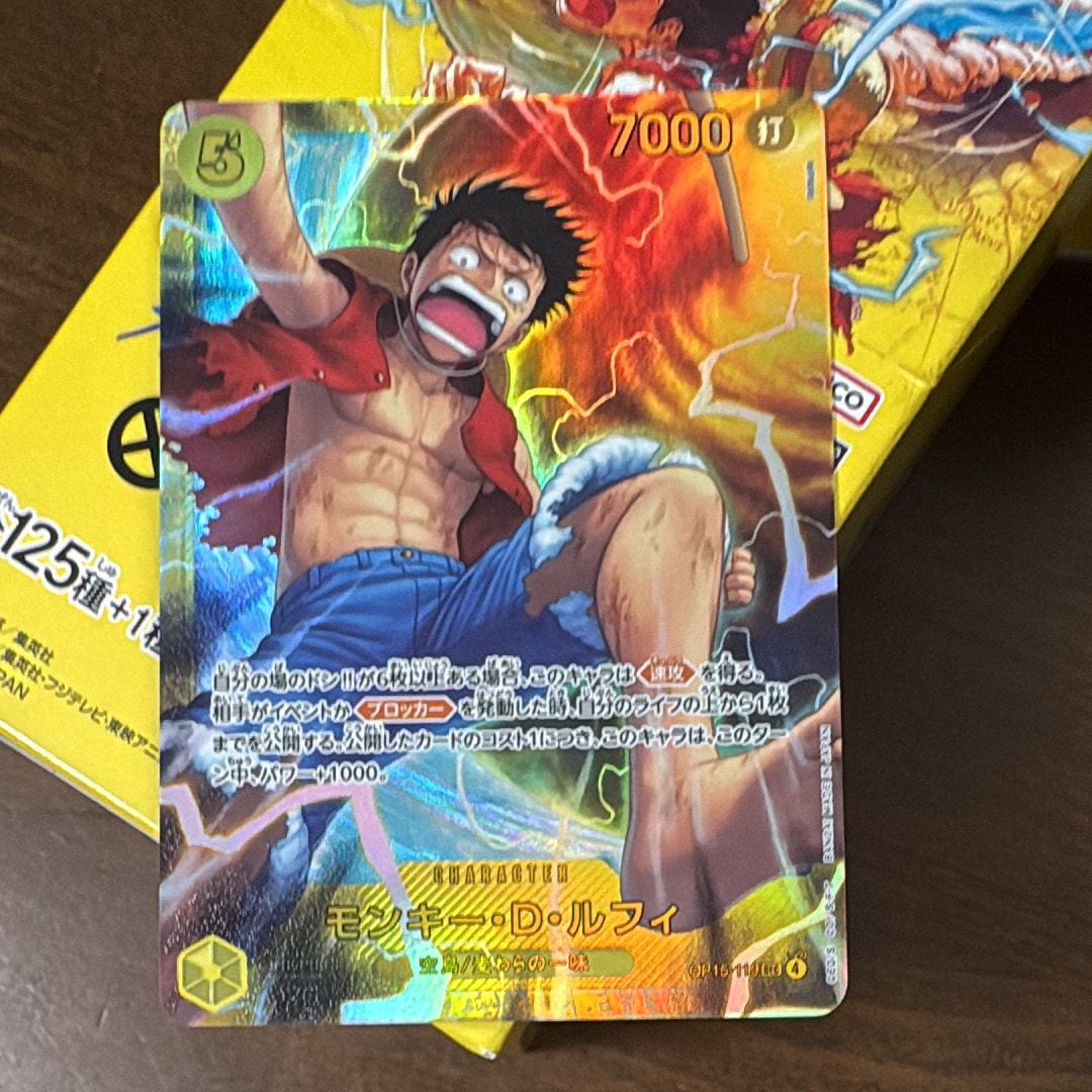 モンキー・D・ルフィ SEC [OP15-119](ブースターパック「神の島の冒険」)