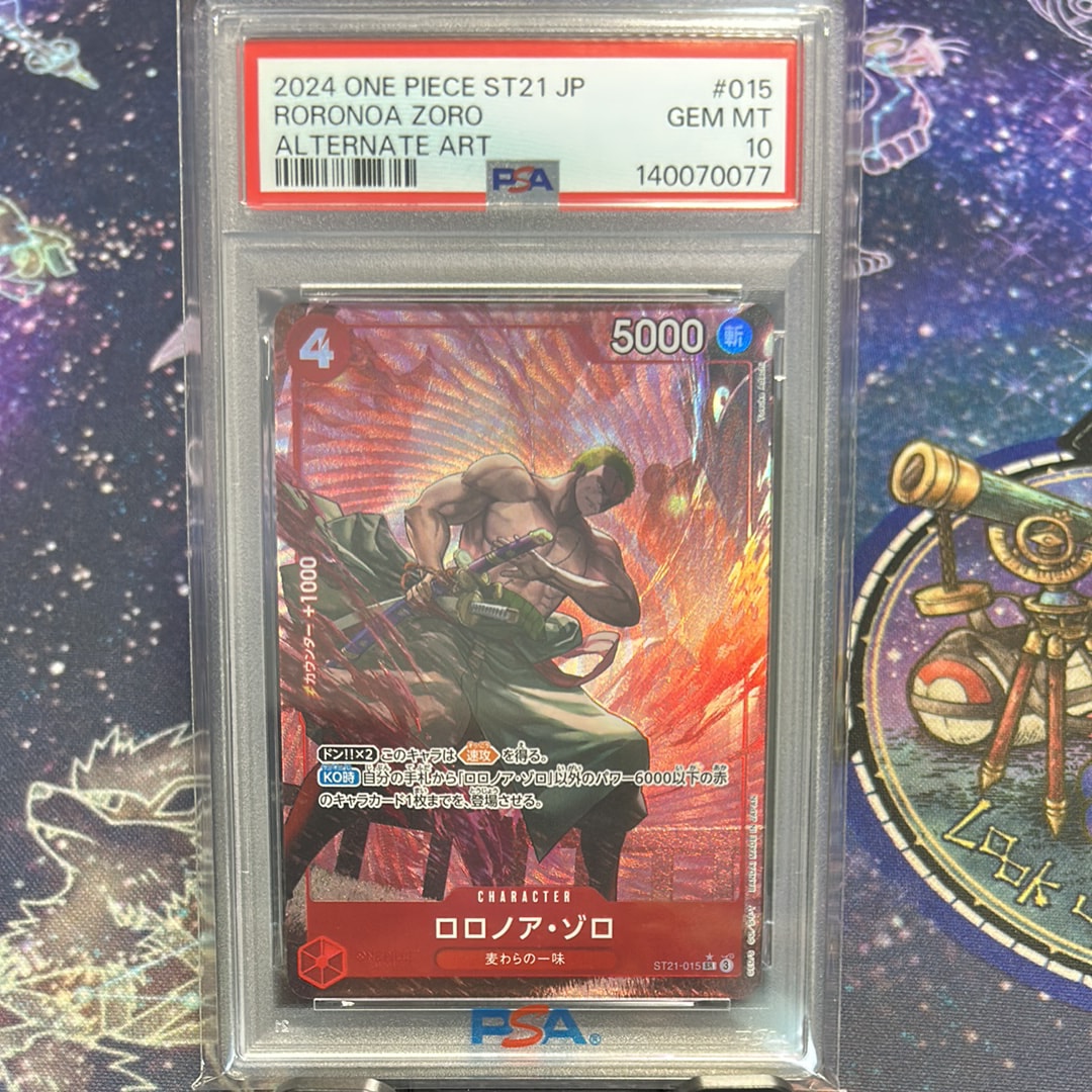 PSA10 ロロノア・ゾロ SR 015プロモ フラッグシップバトル ベスト8 PSA10 ロロノア・ゾロ SR 015プロモ フラッグシップバトル ベスト8