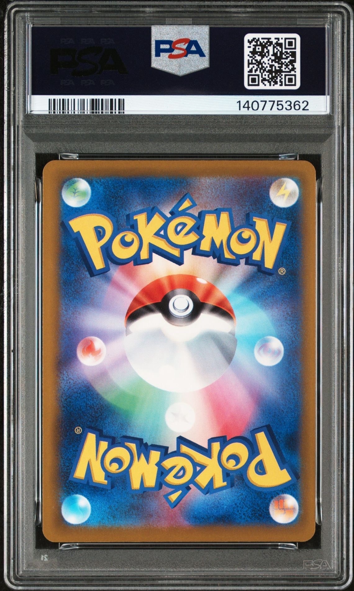 PSA10】メガユキメノコex SAR [M2a 233/193](ハイクラスパック「MEGA