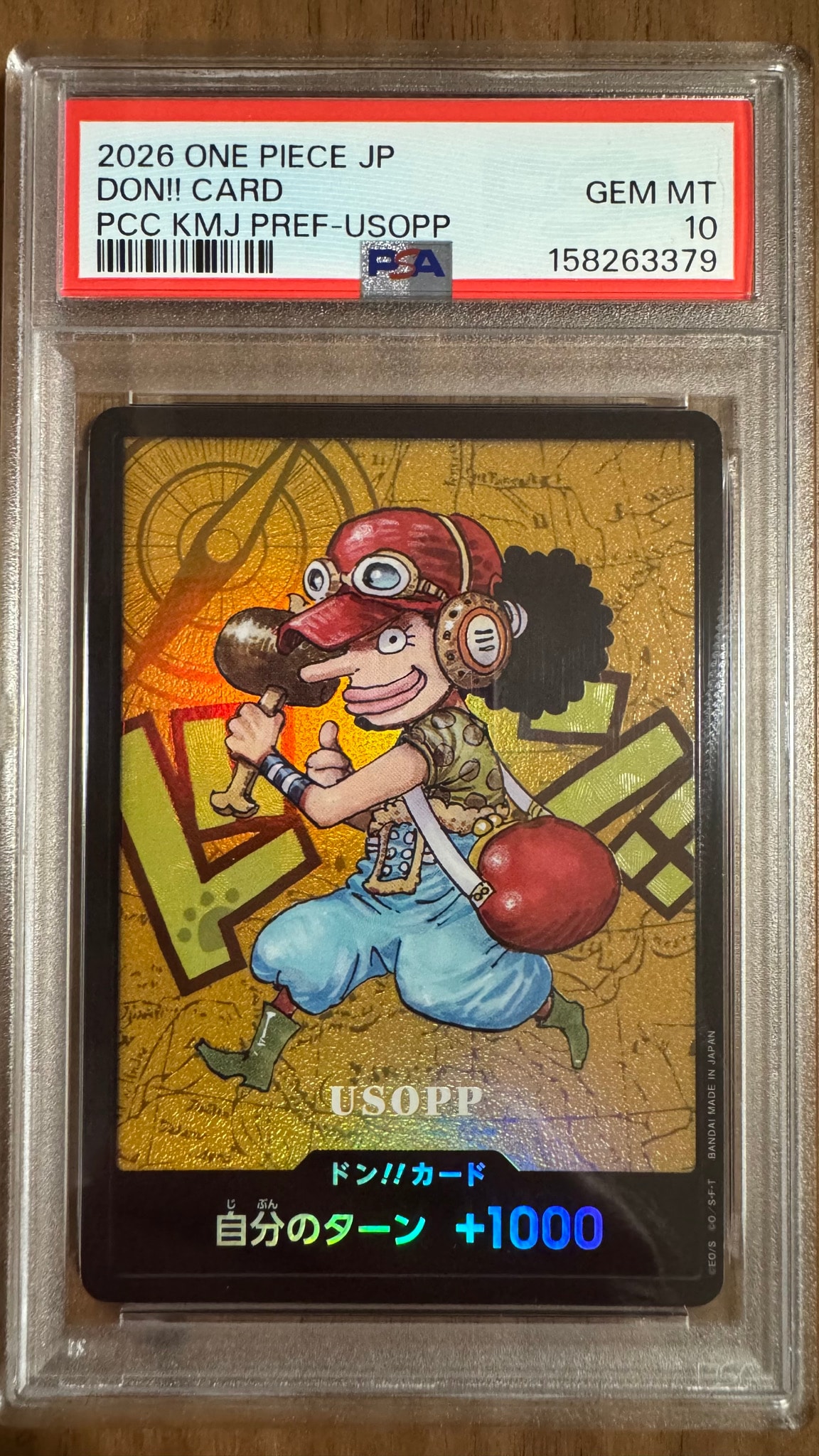 ドン!!カード : ウソップ (プレミアムカードコレクション「熊本県スペシャル」)