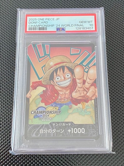 ドン!!カード : モンキー・D・ルフィ (プロモーションカード「チャンピオンシップ2024 ワールドファイナル 参加記念品」)