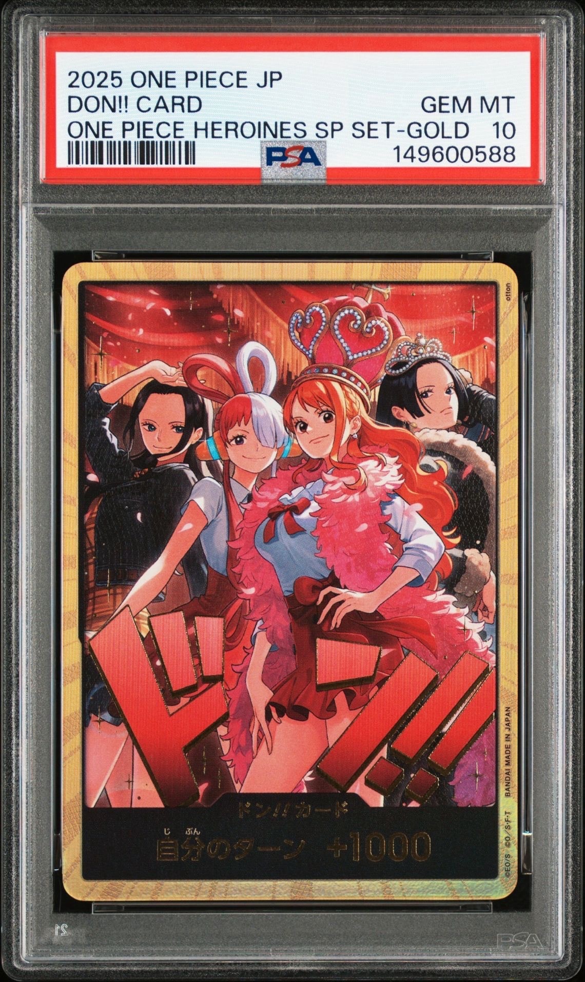 ドン!!カード : ロビン&ウタ&ナミ&ハンコック スーパーパラレル [開封済](エクストラブースター「ワンピース ヒロインズエディション スペシャルセット」)