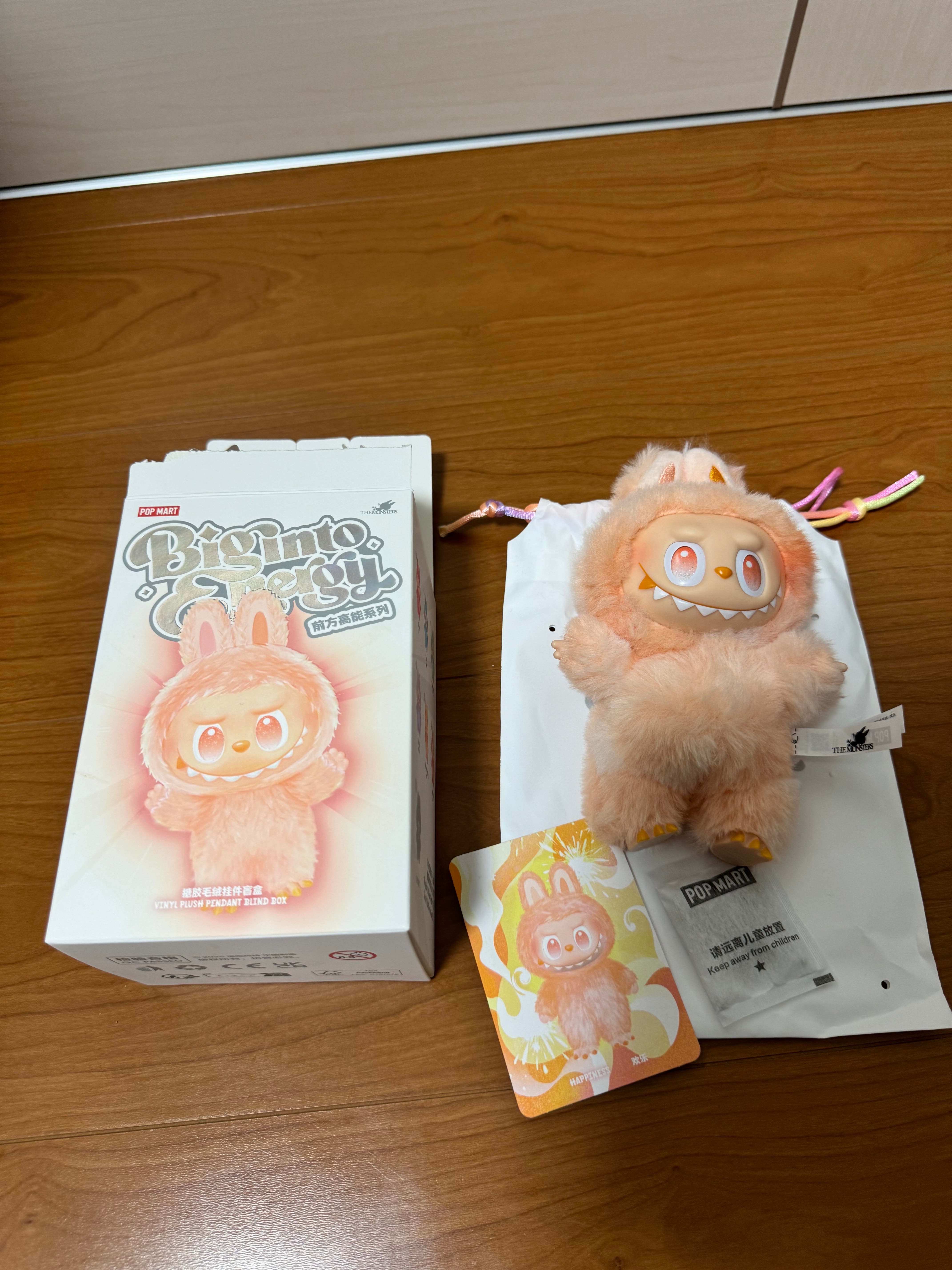 POP MART THE MONSTERS (LABUBU) Big into Energy Series Plush Pendant HAPPINESS