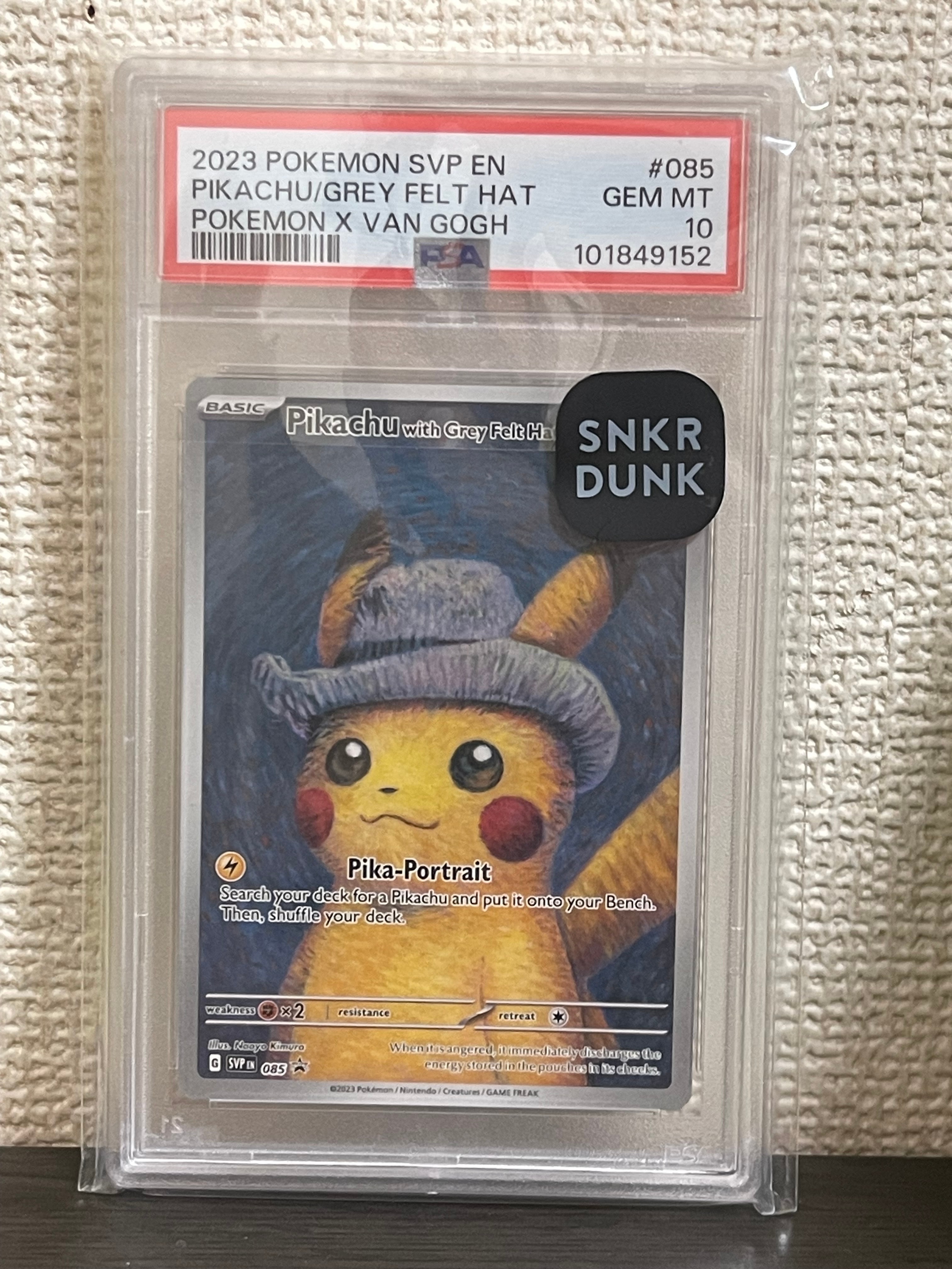 ピカチュウ : プロモ [SVP EN 085](「ゴッホ展」 プロモーションカード