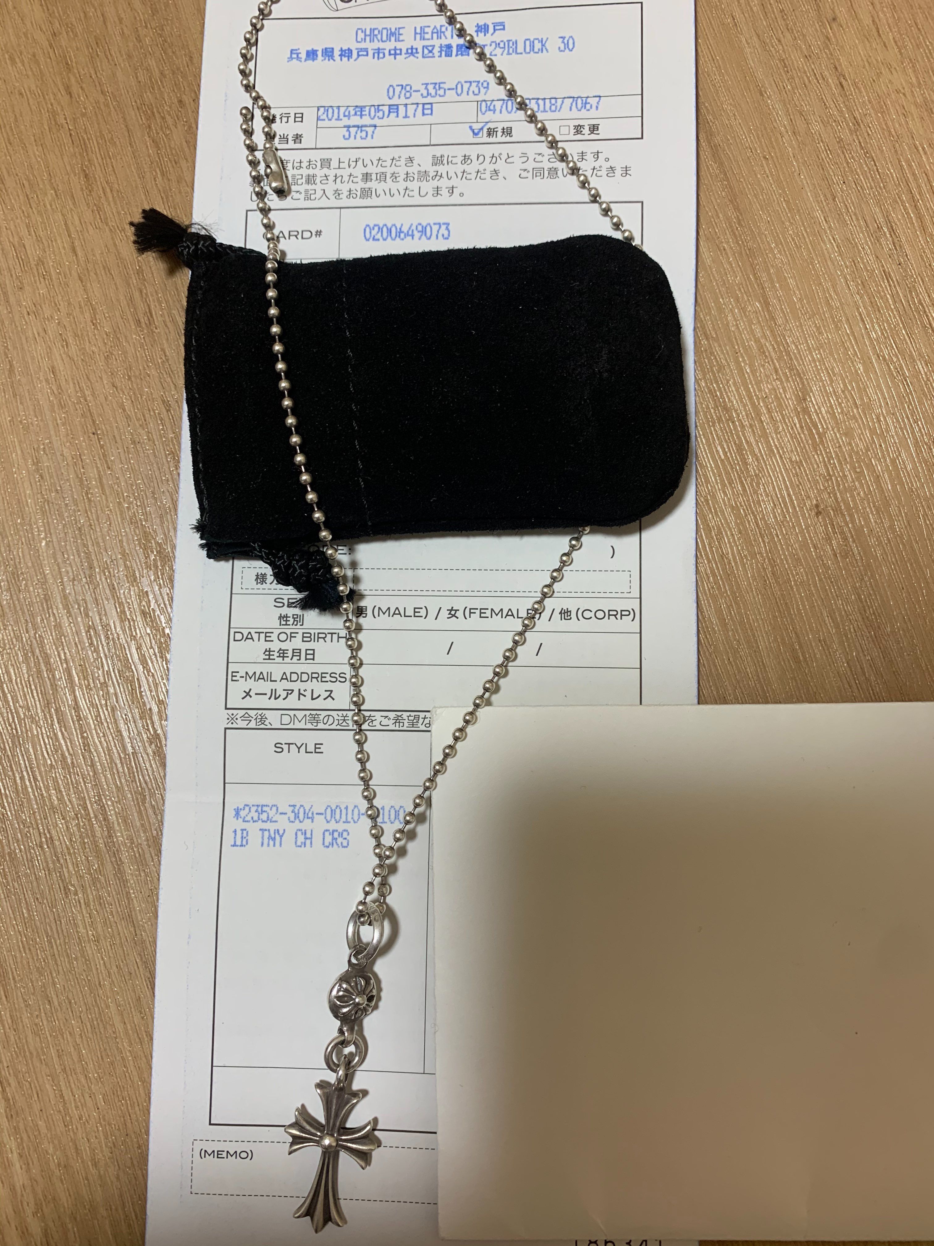 Chrome Hearts 1 Ball Tiny CH Cross Charm "Silver"