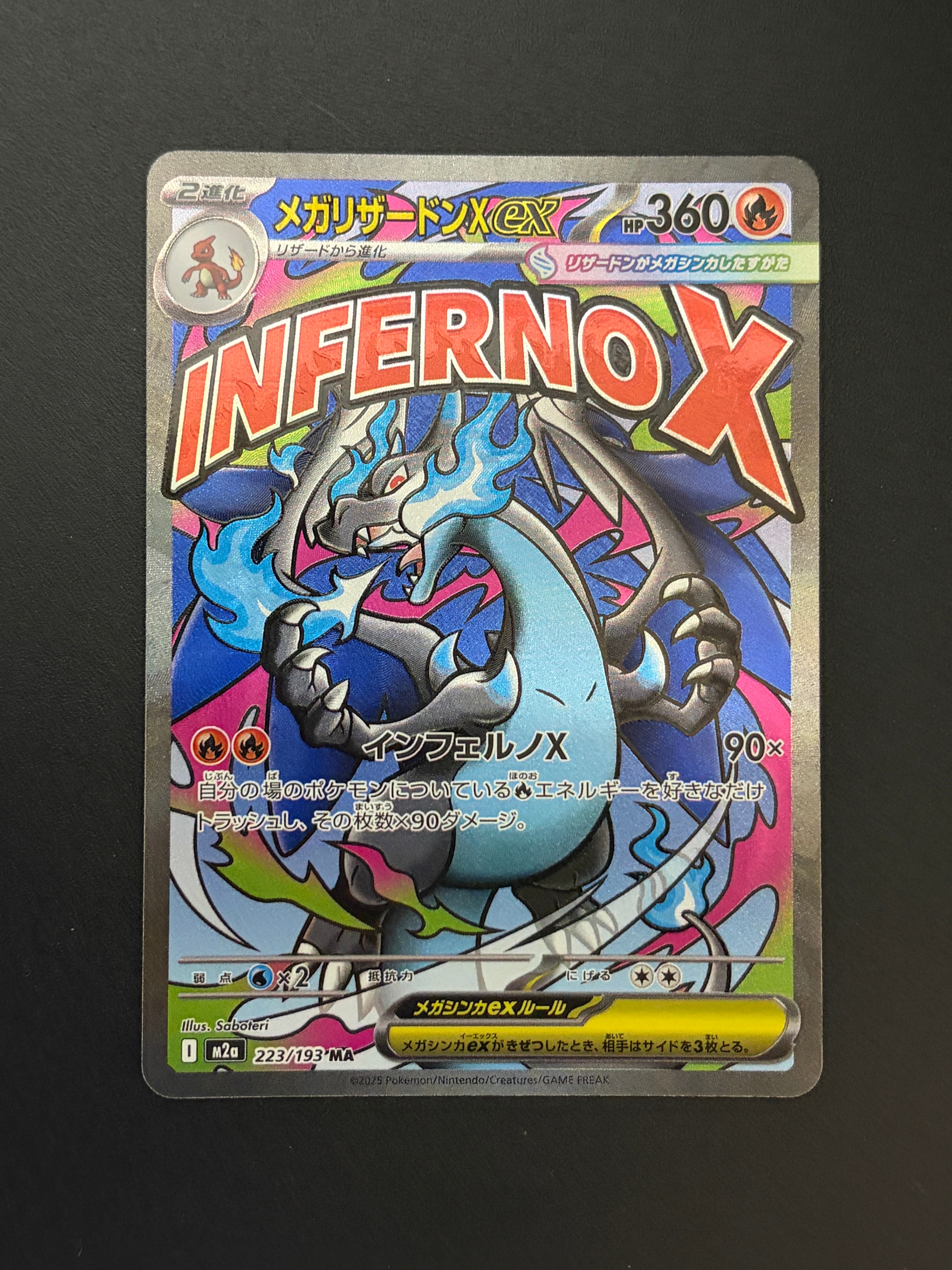 PSA9】カスミのコイキング リーダーズスタジアム ジム拡張第1弾 ○ 旧