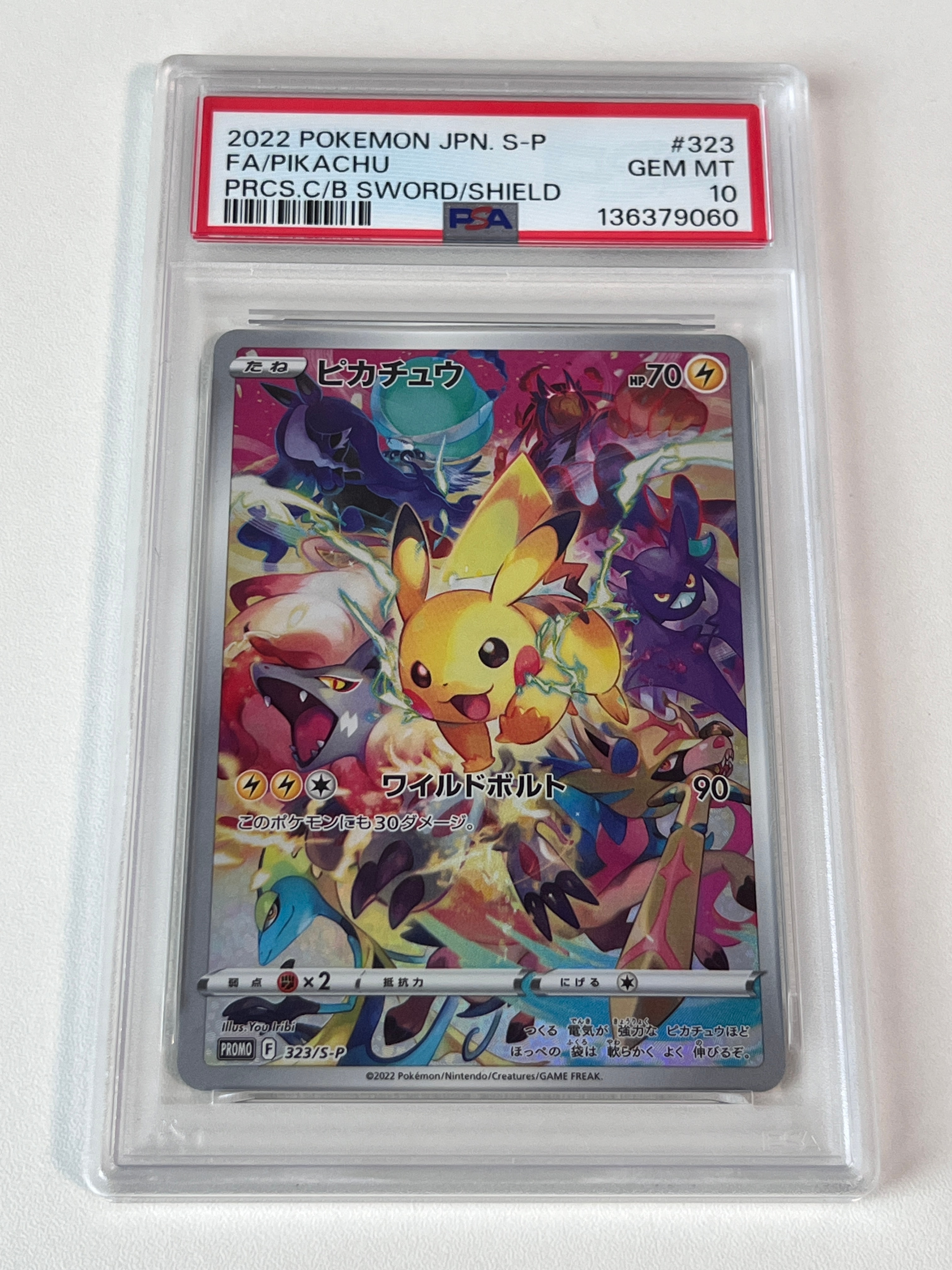PSA9】ピカチュウ: プロモ[323 S-P](プロモーションカード「プレシャス