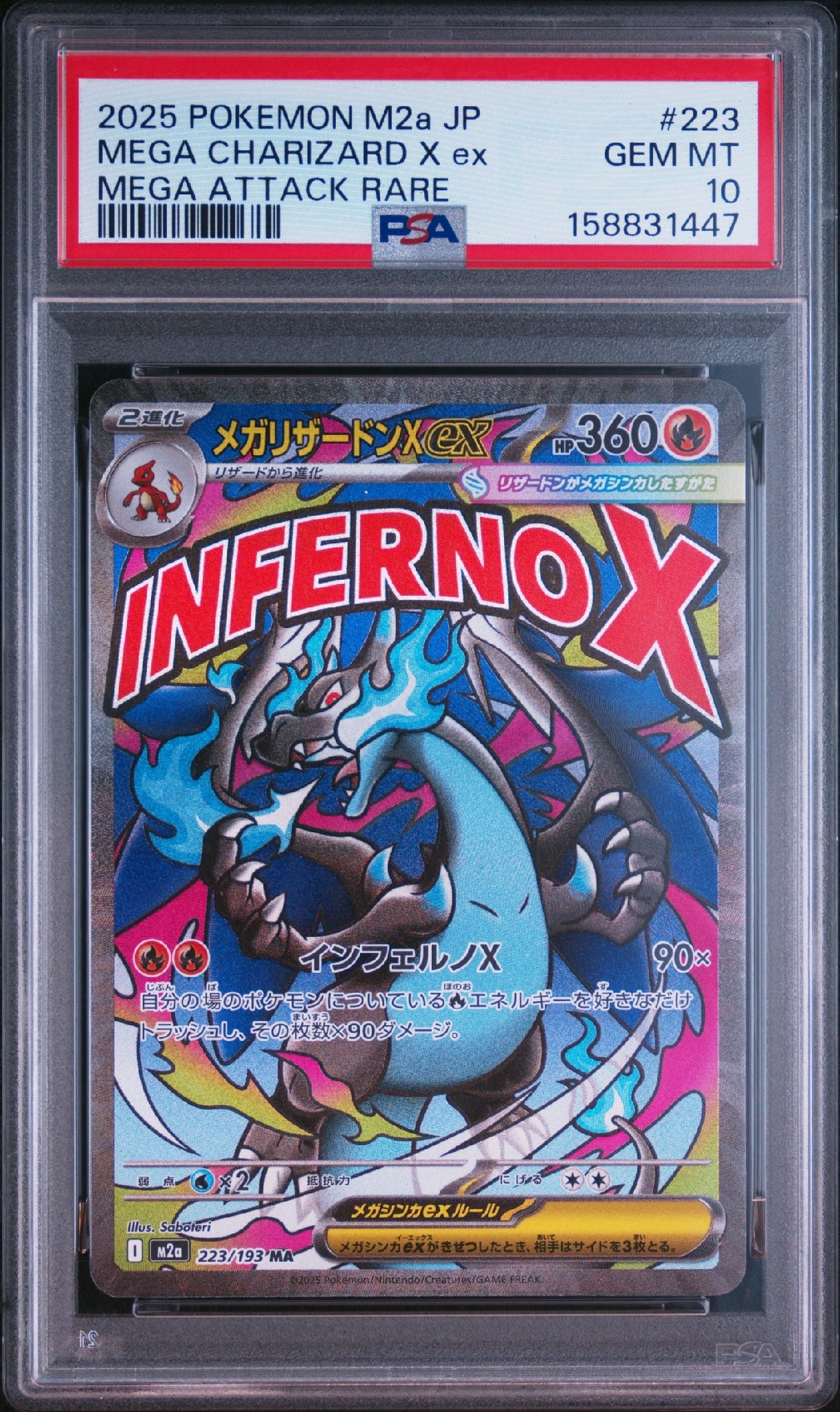 PSA10】ピカチュウ ポルトガル [PW](ポケモンカード LEGEND
