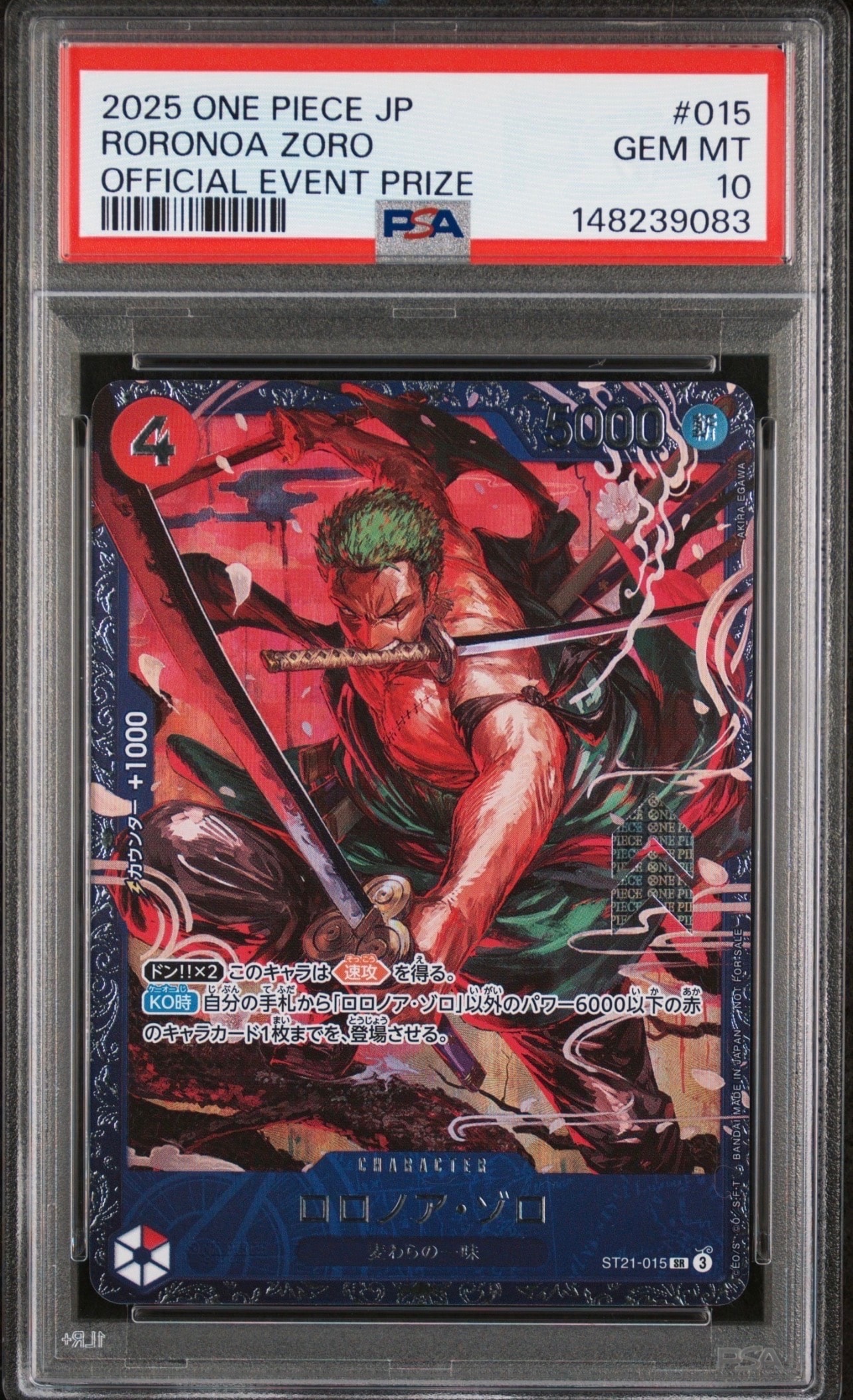 ロロノア・ゾロ SR [ST21-015](プロモーションカード「フラッグシップバトル ベスト8記念品」)