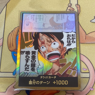 ドン!!カード スーパーパラレル (ブースターパック「神の島の冒険」)