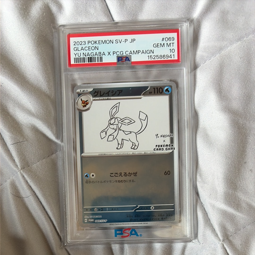 PSA10】グレイシア: プロモ [SV-P 069](「YU NAGABA×ポケモンカード