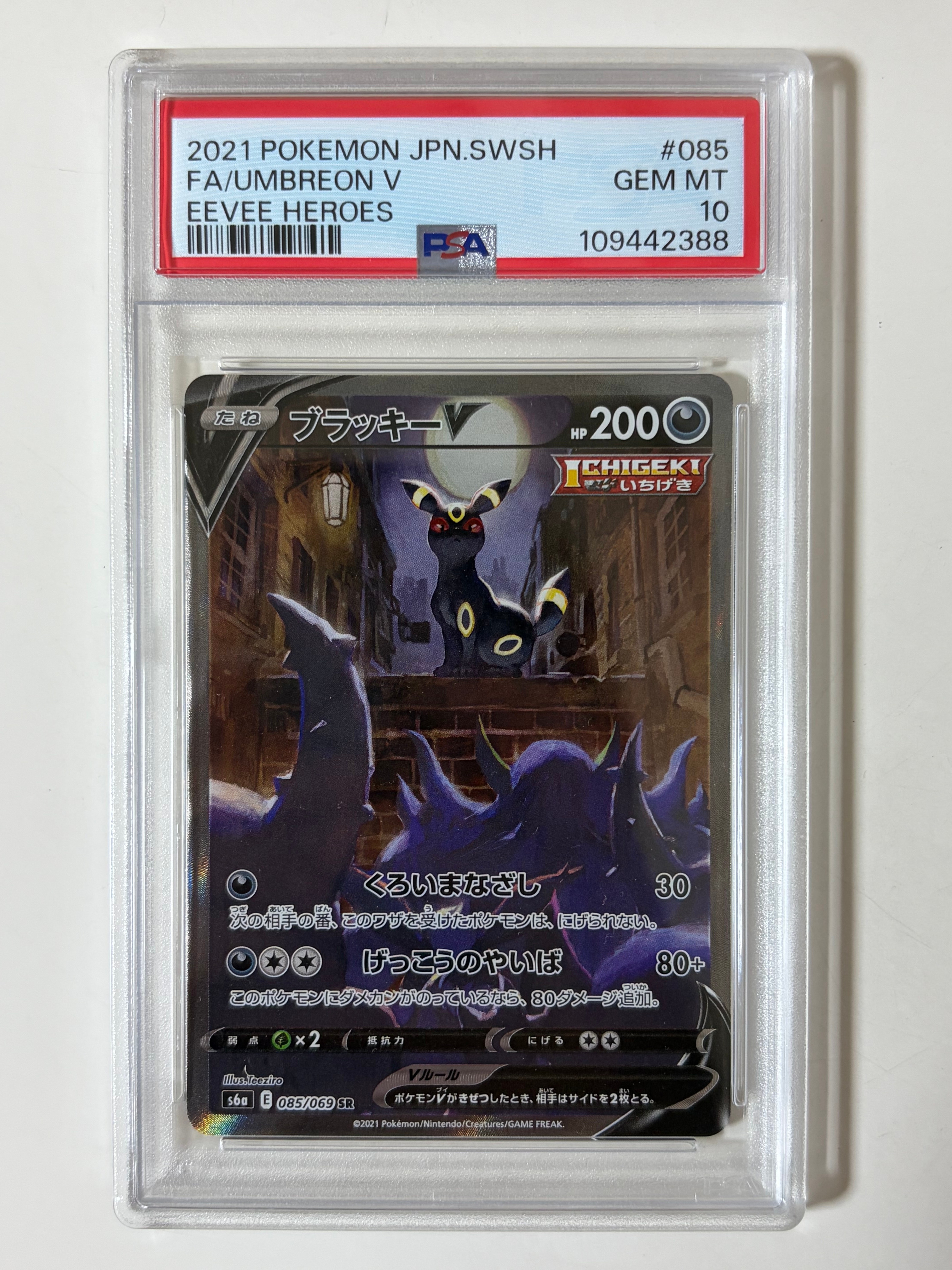 グラードンEX R [BW3 032/052](拡張パック「ヘイルブリザード」)の新品
