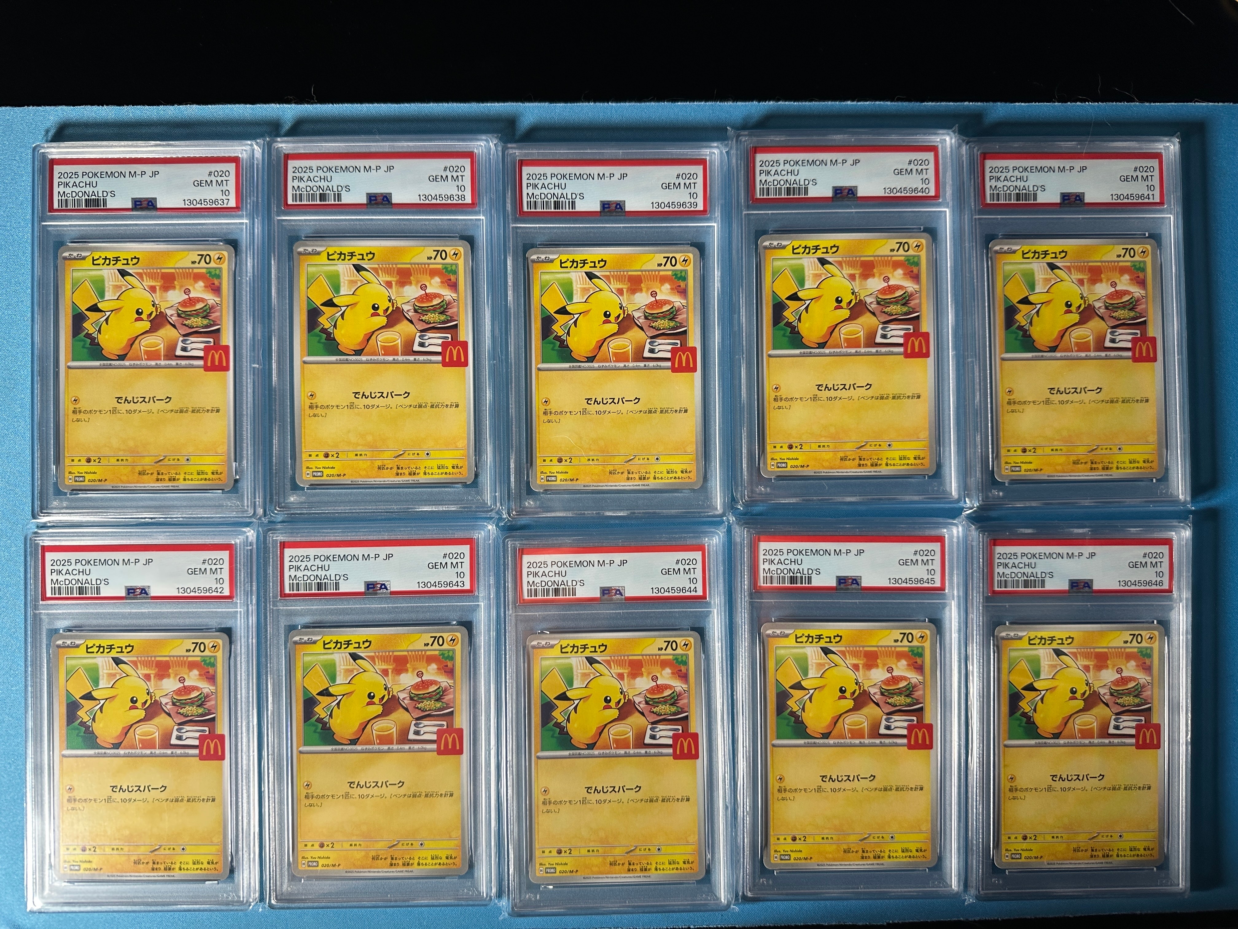 ピカチュウ P [M-P 020](プロモカードパック「マクドナルド ハッピーセット2025」)