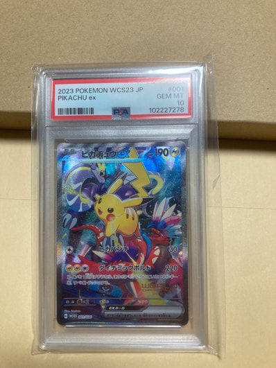 ポケモンワールドチャンピオンシップス2023横浜 記念デッキ ポケモンワールドチャンピオンシップス2023横浜 記念デッキ