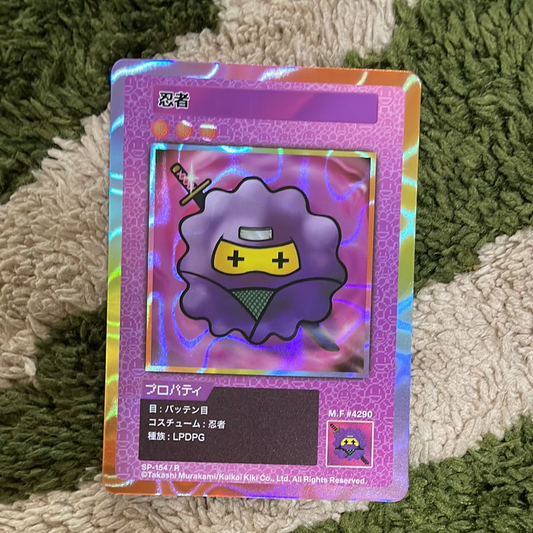 忍者 R [SP-154]【日本語版】(ムラカミフラワーズ「108フラワーズ リバイズド」)