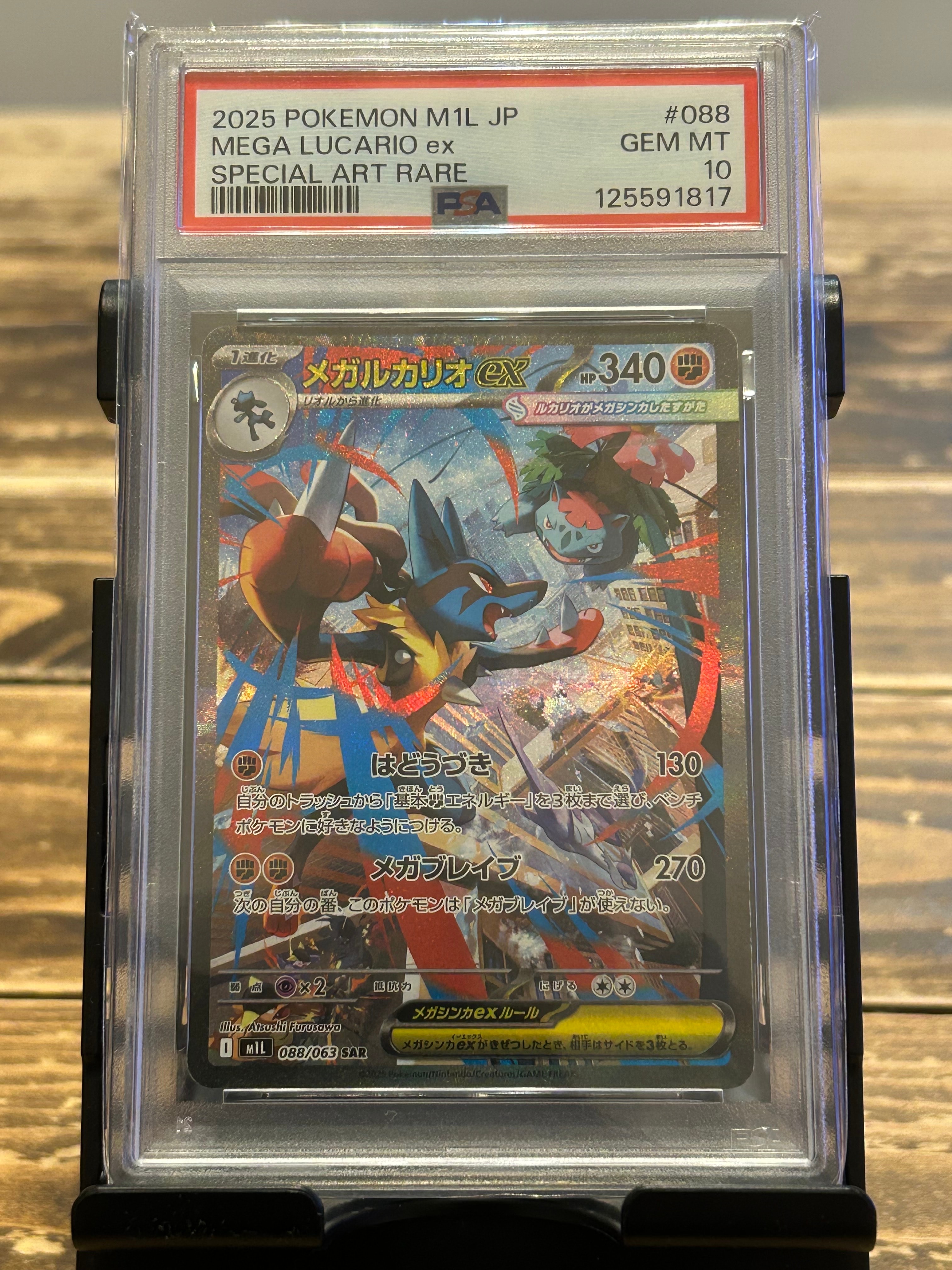 PSA9】ピカチュウ ○ : 旧裏 [neo1 No.025](ポケモンカード☆neo 拡張