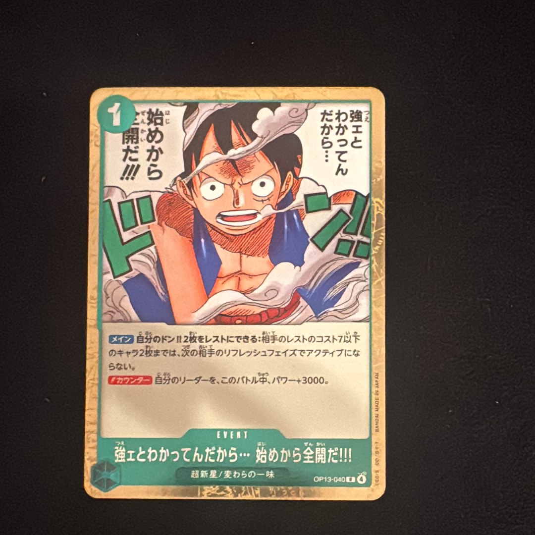 PSA10】強ェとわかってんだから… 始めから全開だ!!! R [OP13-040