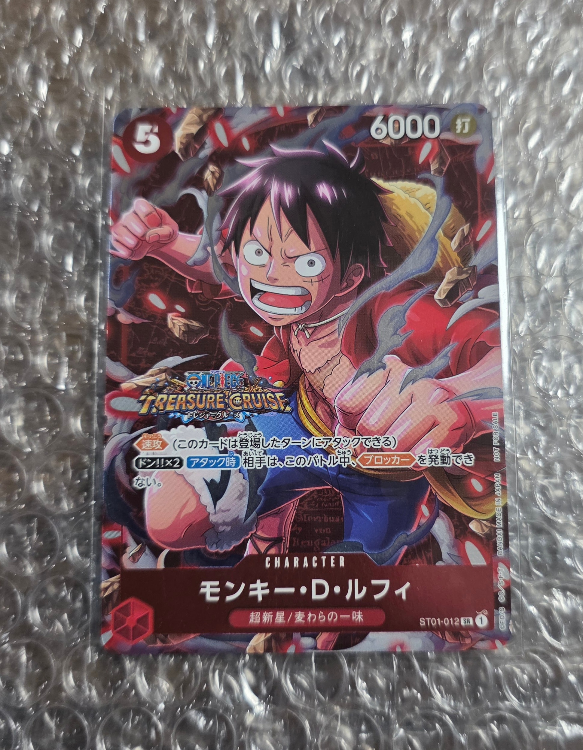 PSA10】モンキー・D・ルフィ：手配書 SR-SPC [ST01-012](ブースター